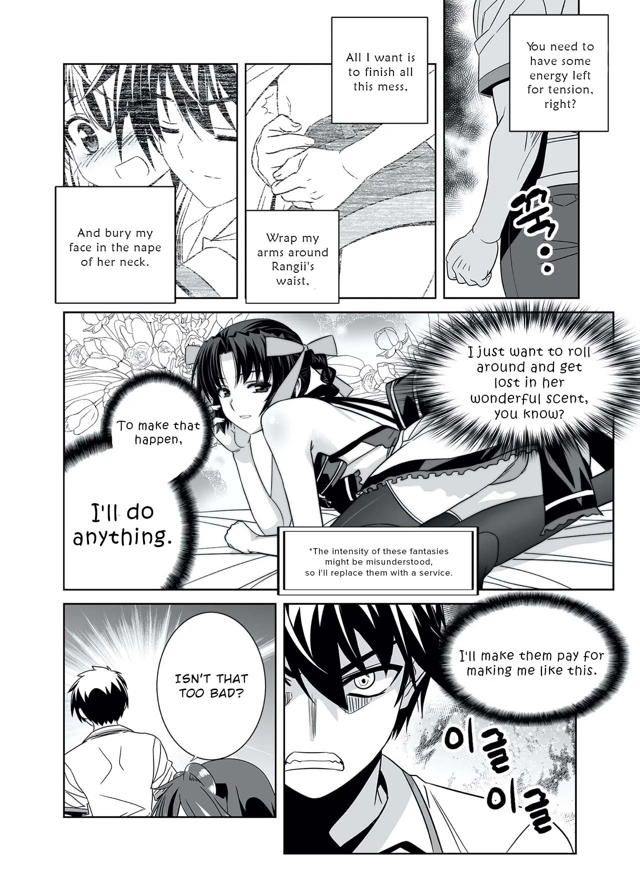My Love Tiger Chapter 308 - Page 10