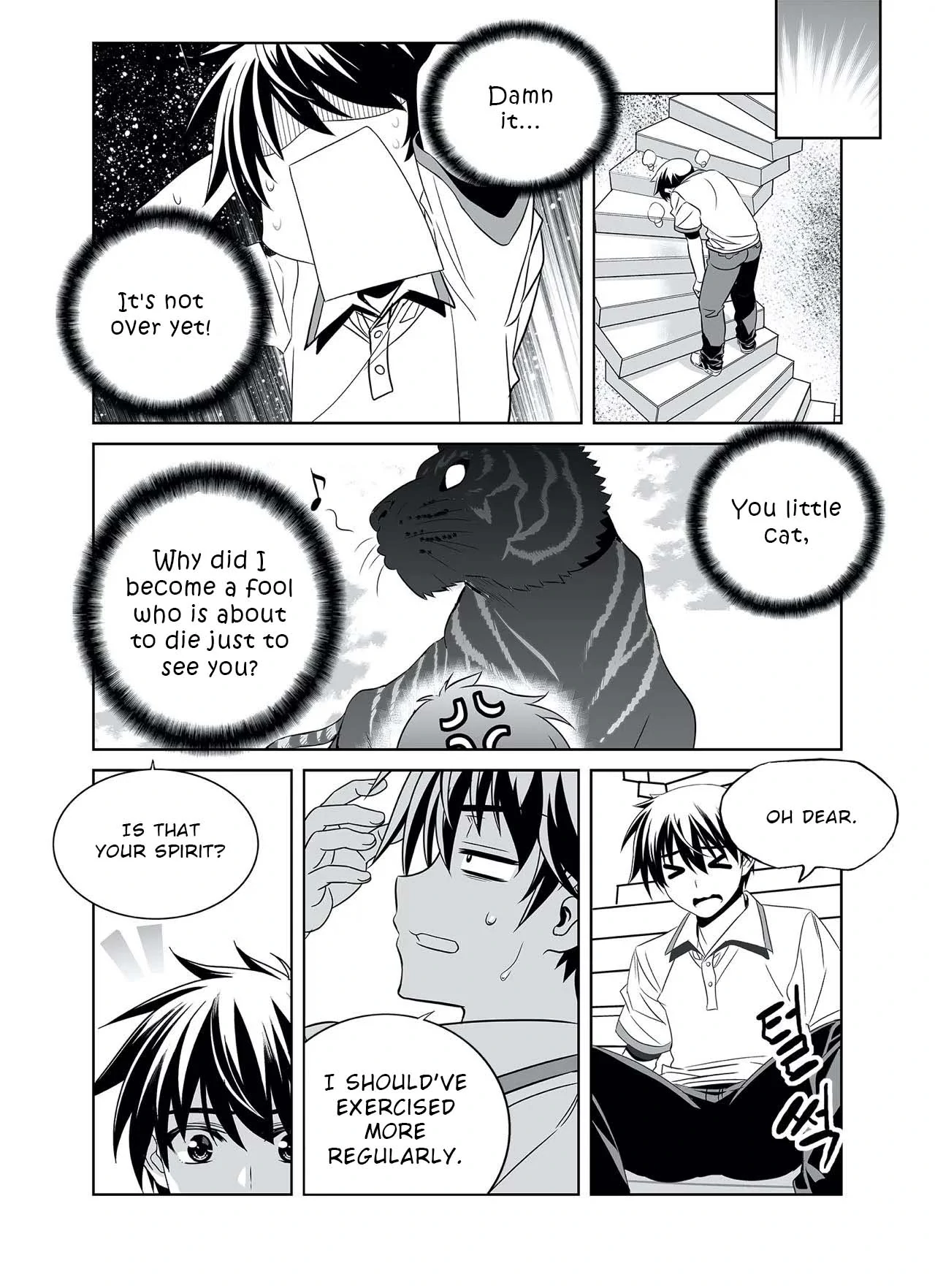 My Love Tiger Chapter 309 - Page 5