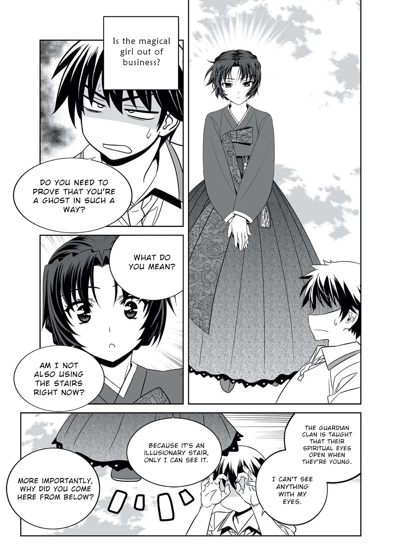 My Love Tiger Chapter 309 - Page 6