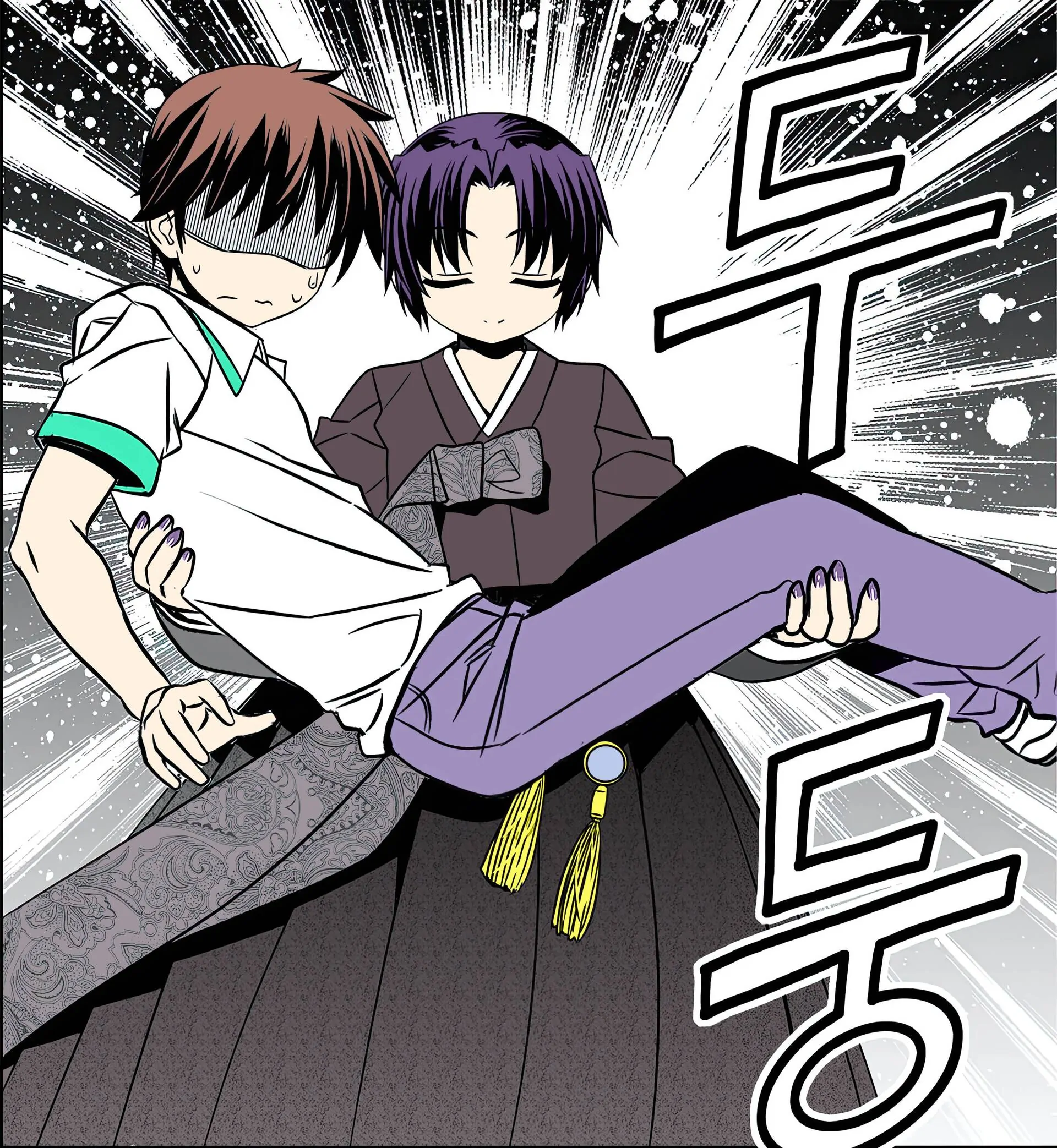 My Love Tiger Chapter 309 - Page 9