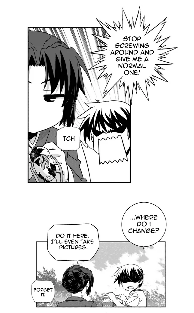 My Love Tiger Chapter 31 - Page 20