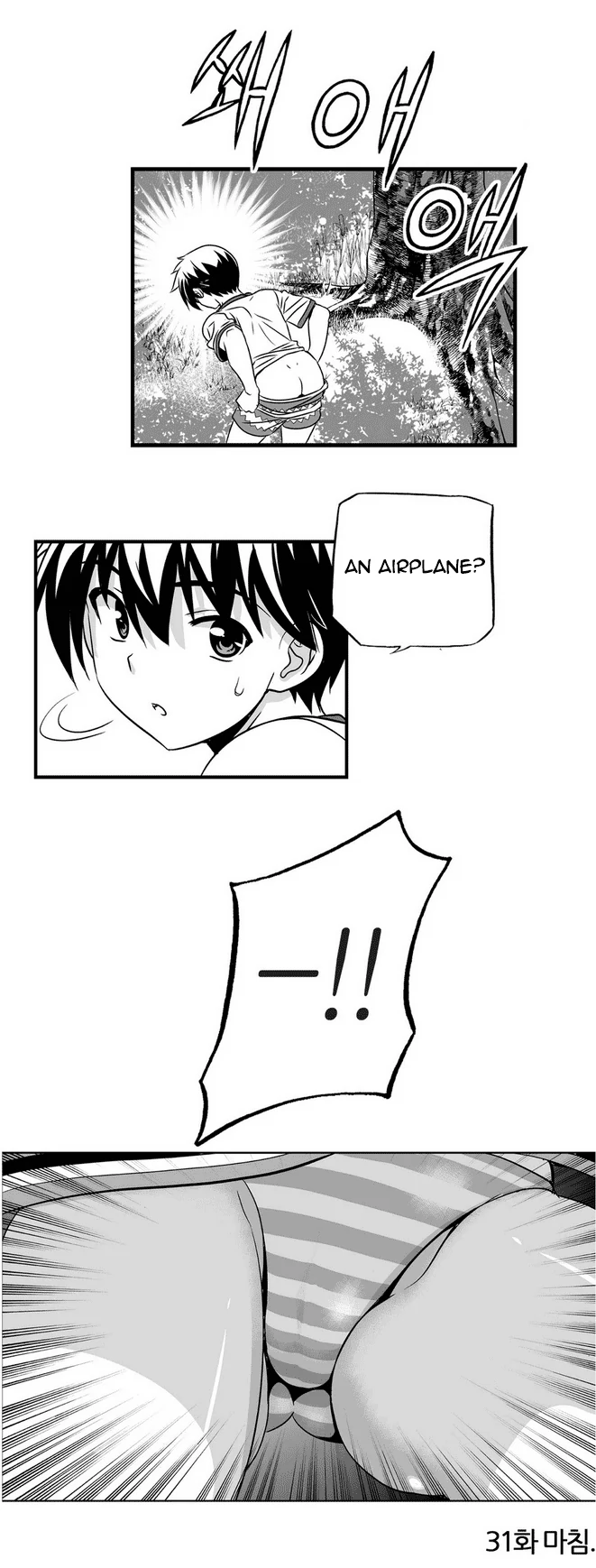My Love Tiger Chapter 31 - Page 28