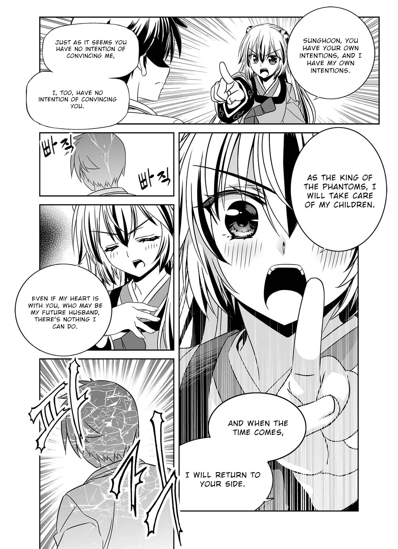 My Love Tiger Chapter 310 - Page 15