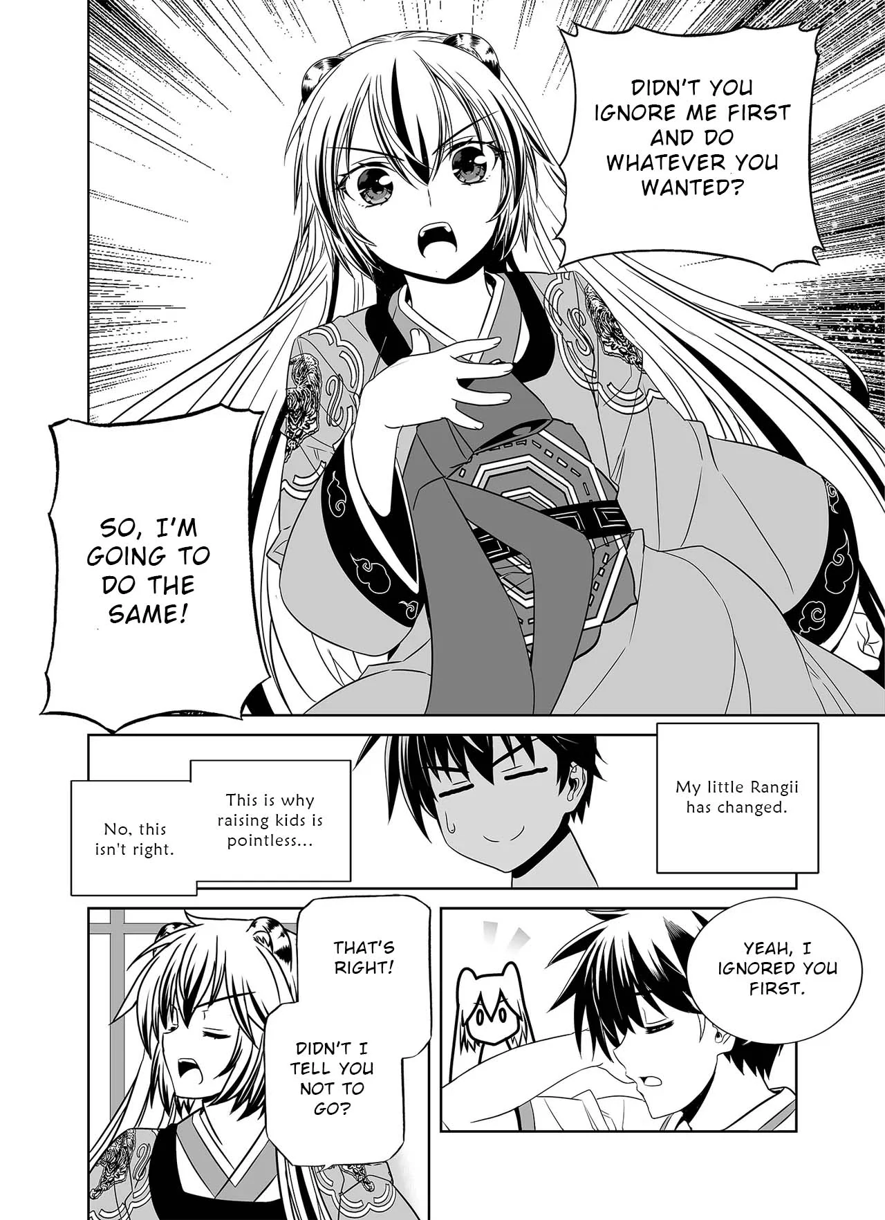 My Love Tiger Chapter 310 - Page 7
