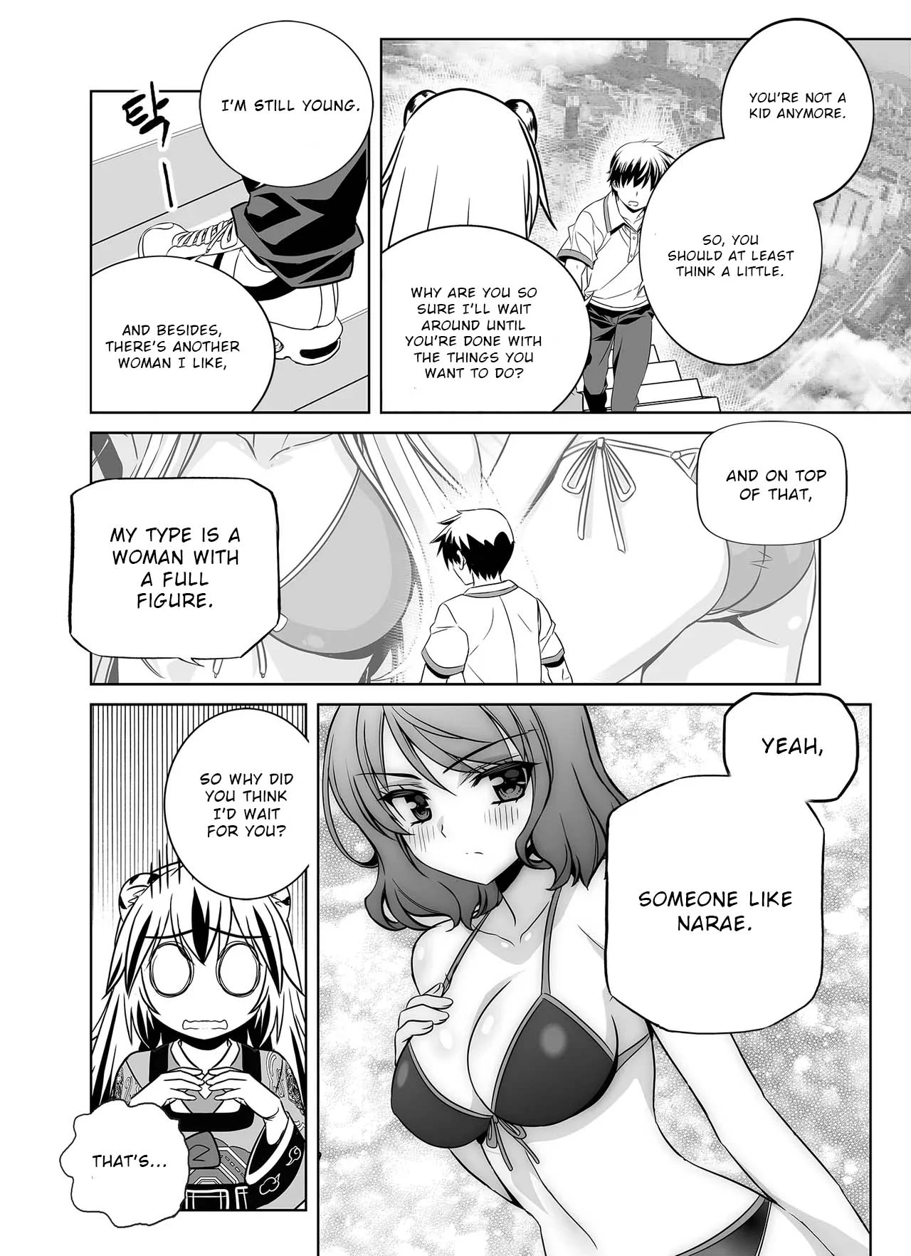 My Love Tiger Chapter 311 - Page 12