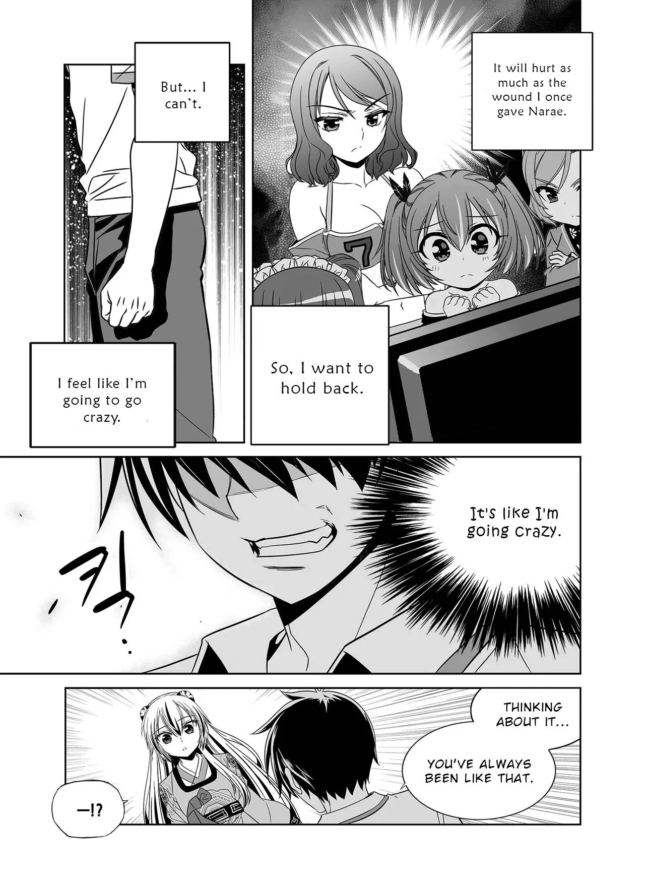 My Love Tiger Chapter 311 - Page 4