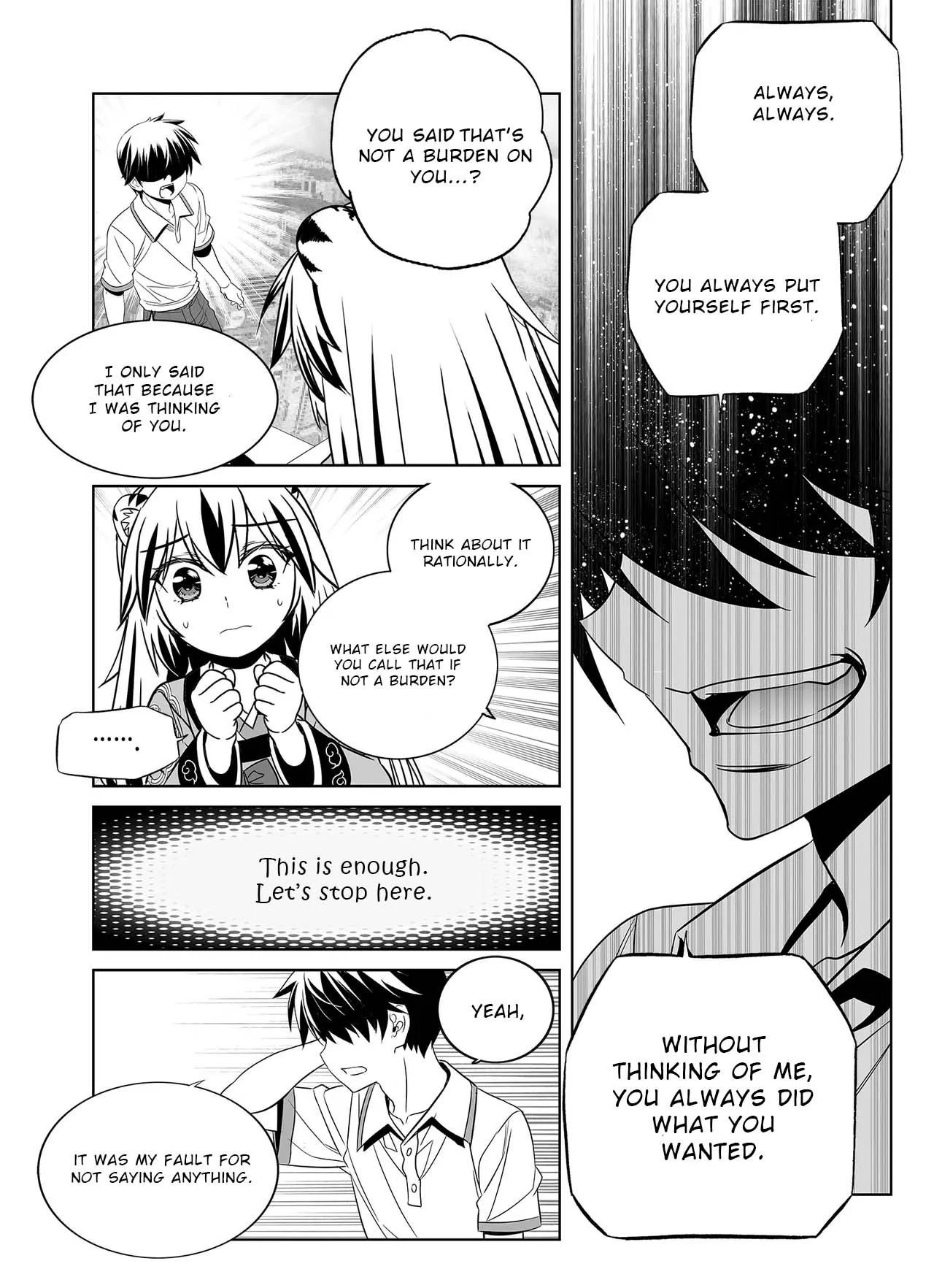 My Love Tiger Chapter 311 - Page 7