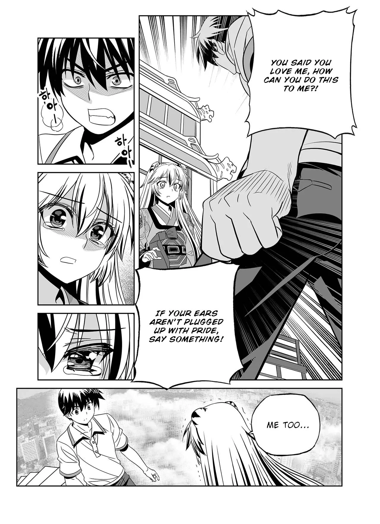 My Love Tiger Chapter 312 - Page 12