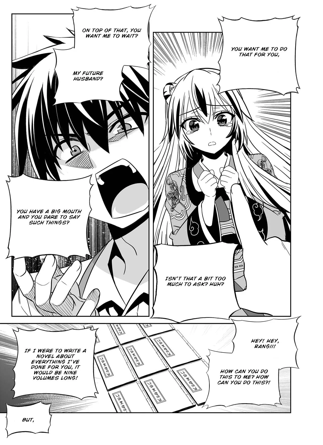 My Love Tiger Chapter 312 - Page 8