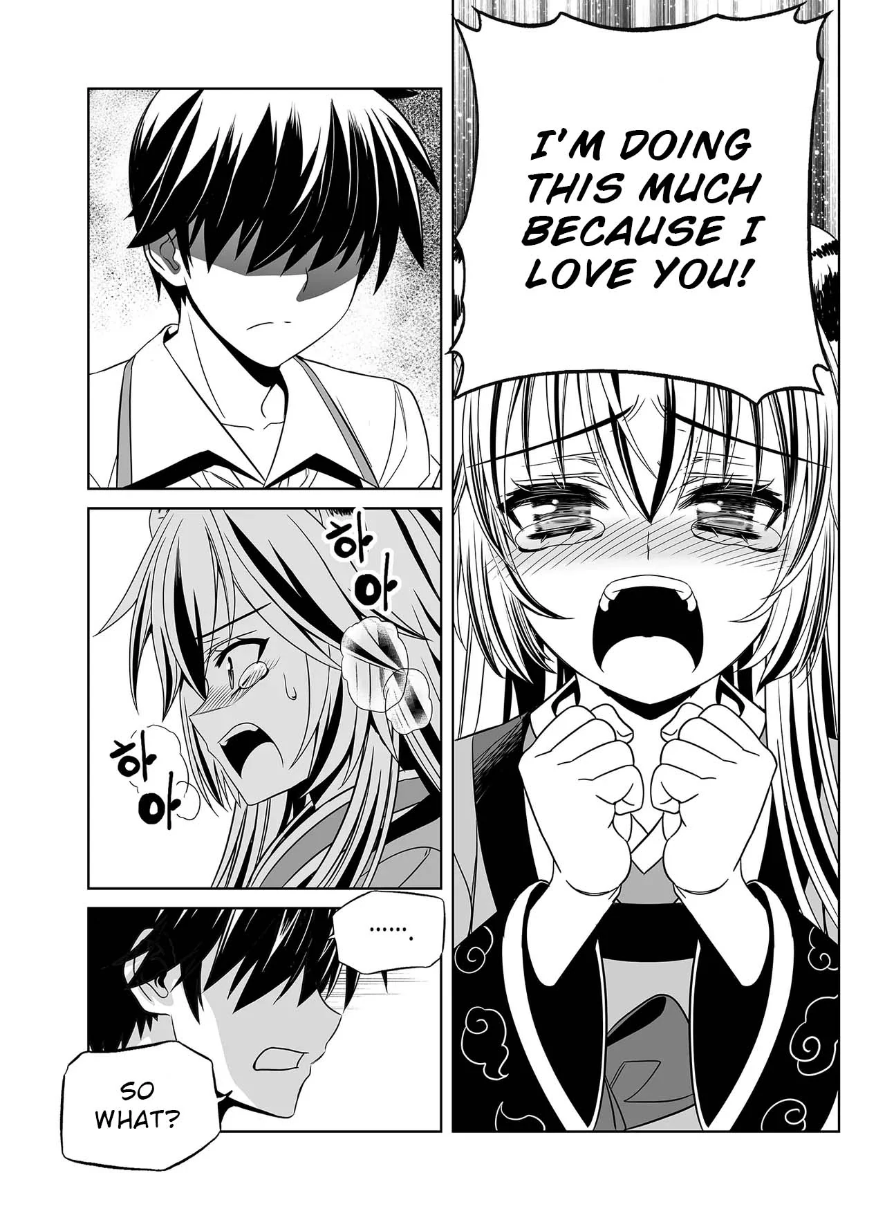 My Love Tiger Chapter 313 - Page 9