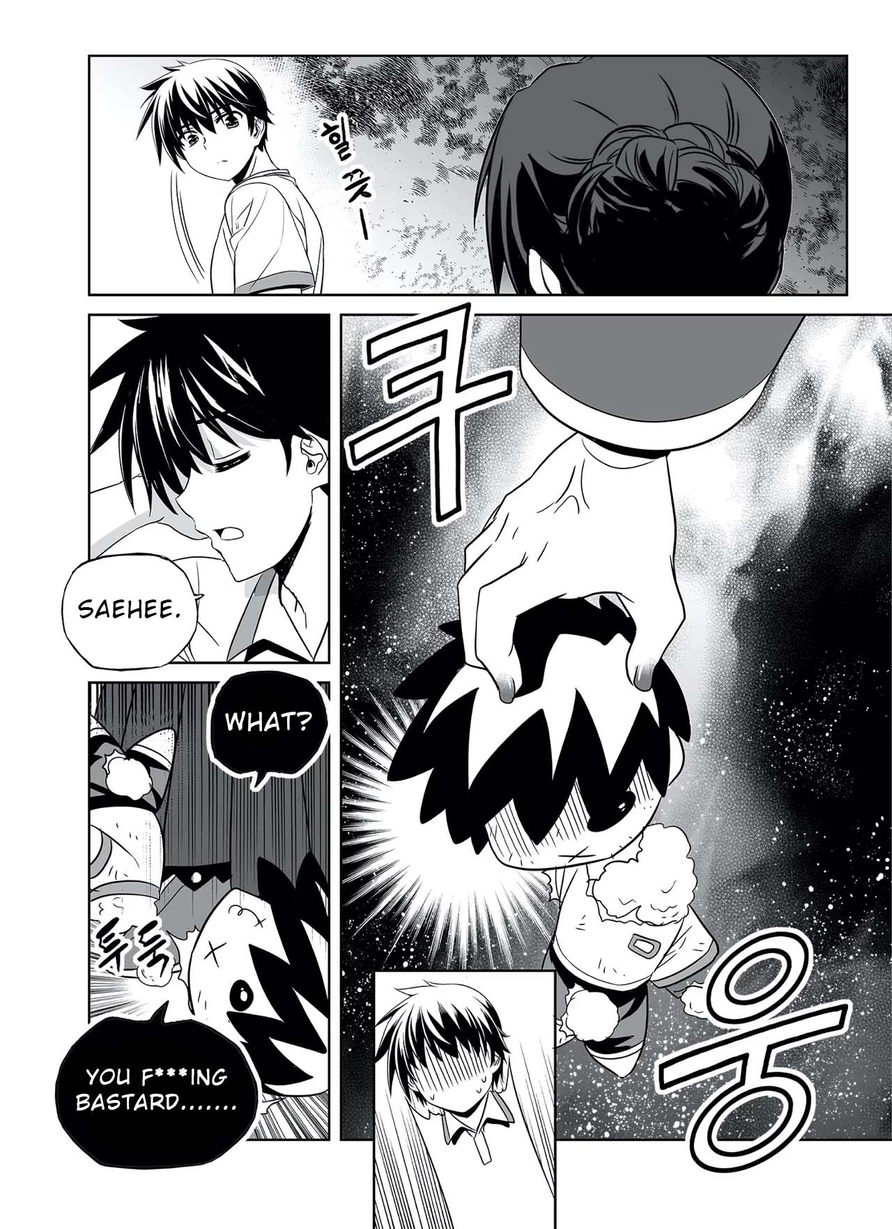 My Love Tiger Chapter 314 - Page 11