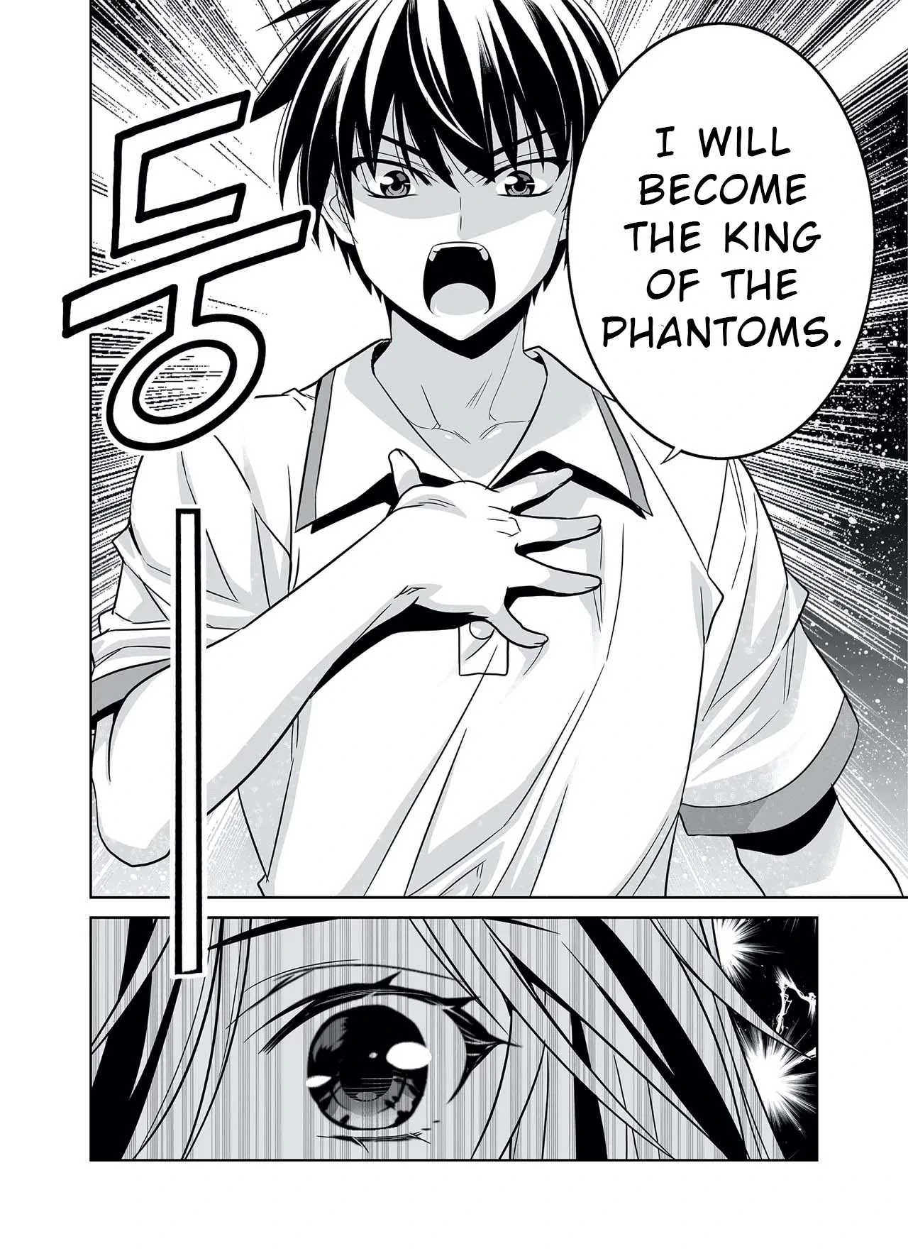 My Love Tiger Chapter 314 - Page 15