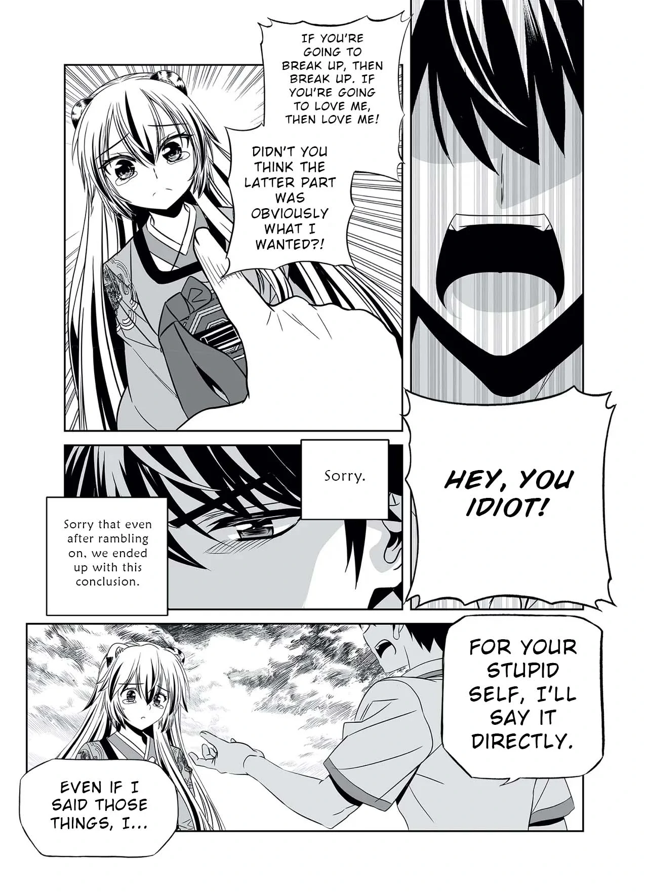 My Love Tiger Chapter 314 - Page 4