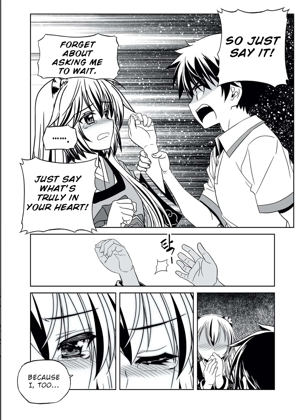 My Love Tiger Chapter 314 - Page 7
