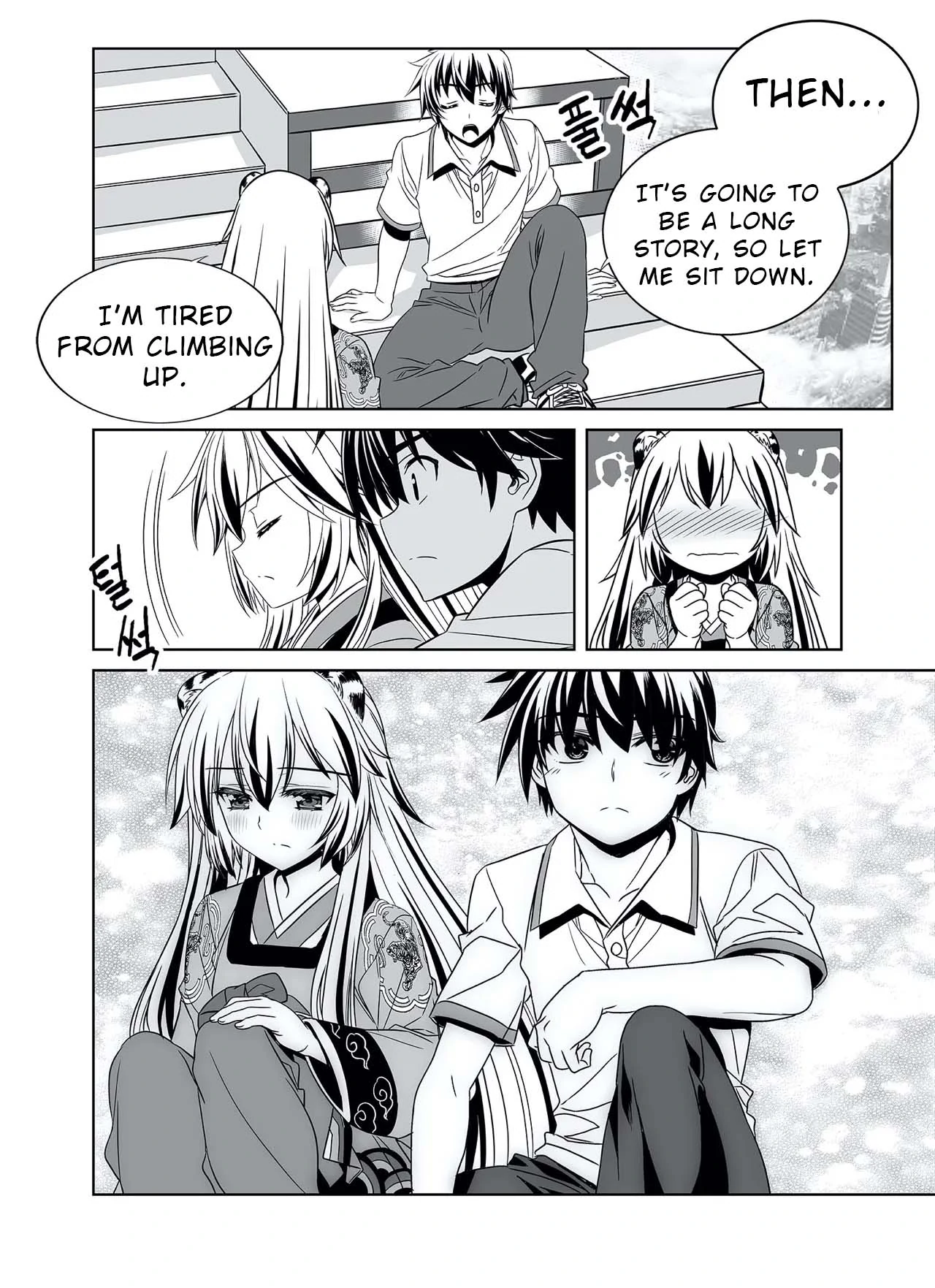 My Love Tiger Chapter 315 - Page 12