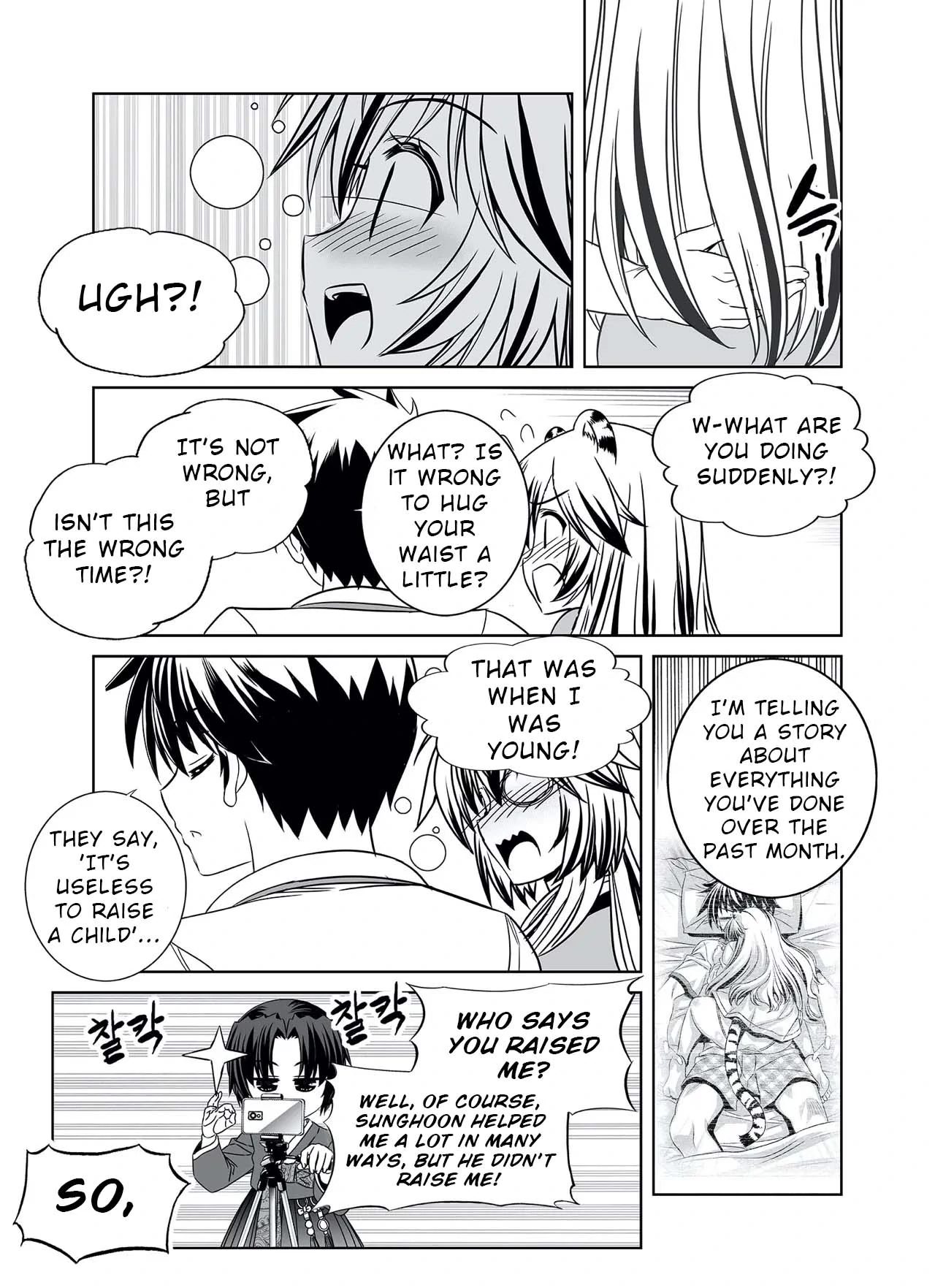 My Love Tiger Chapter 315 - Page 13