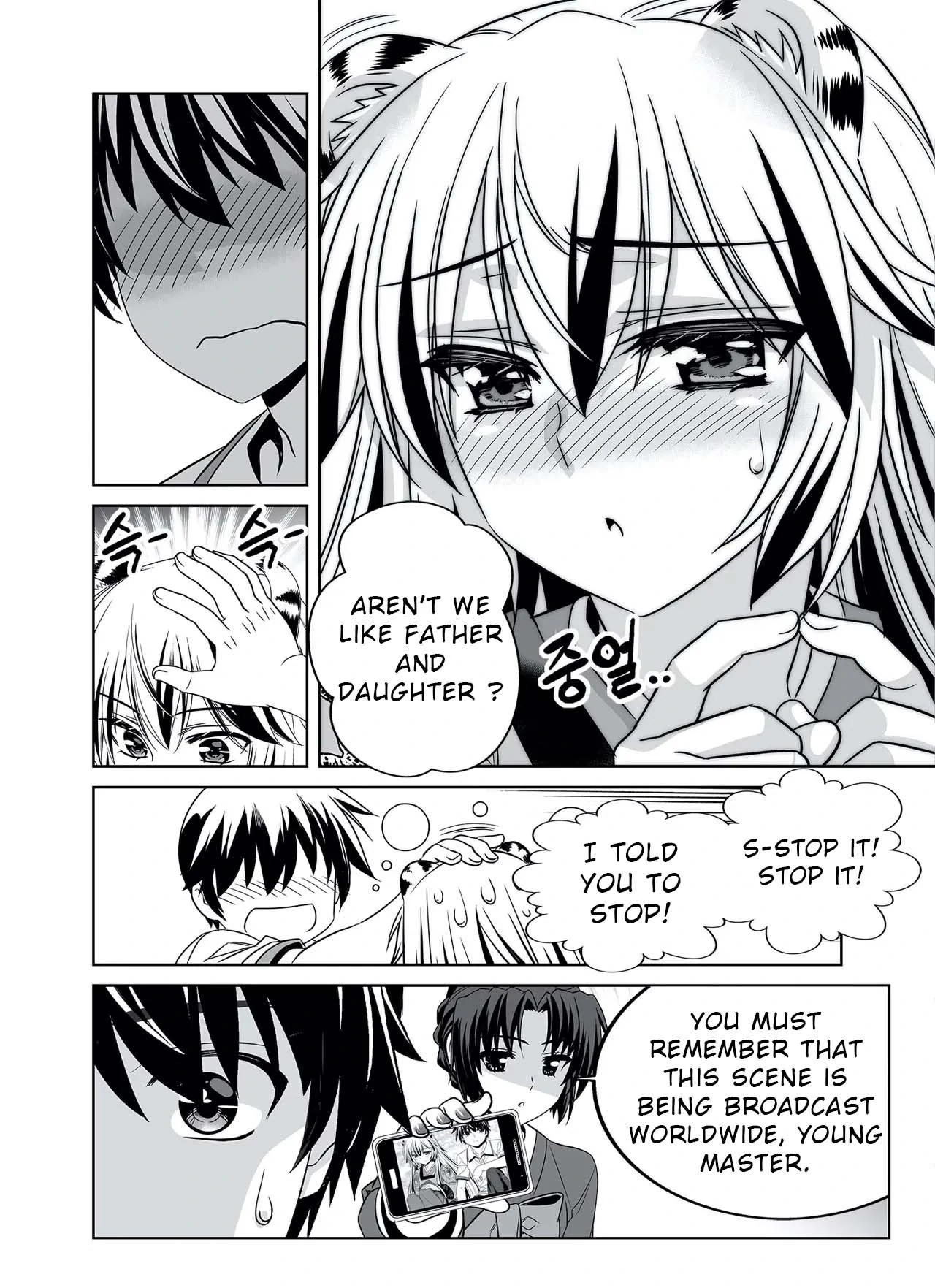 My Love Tiger Chapter 315 - Page 14
