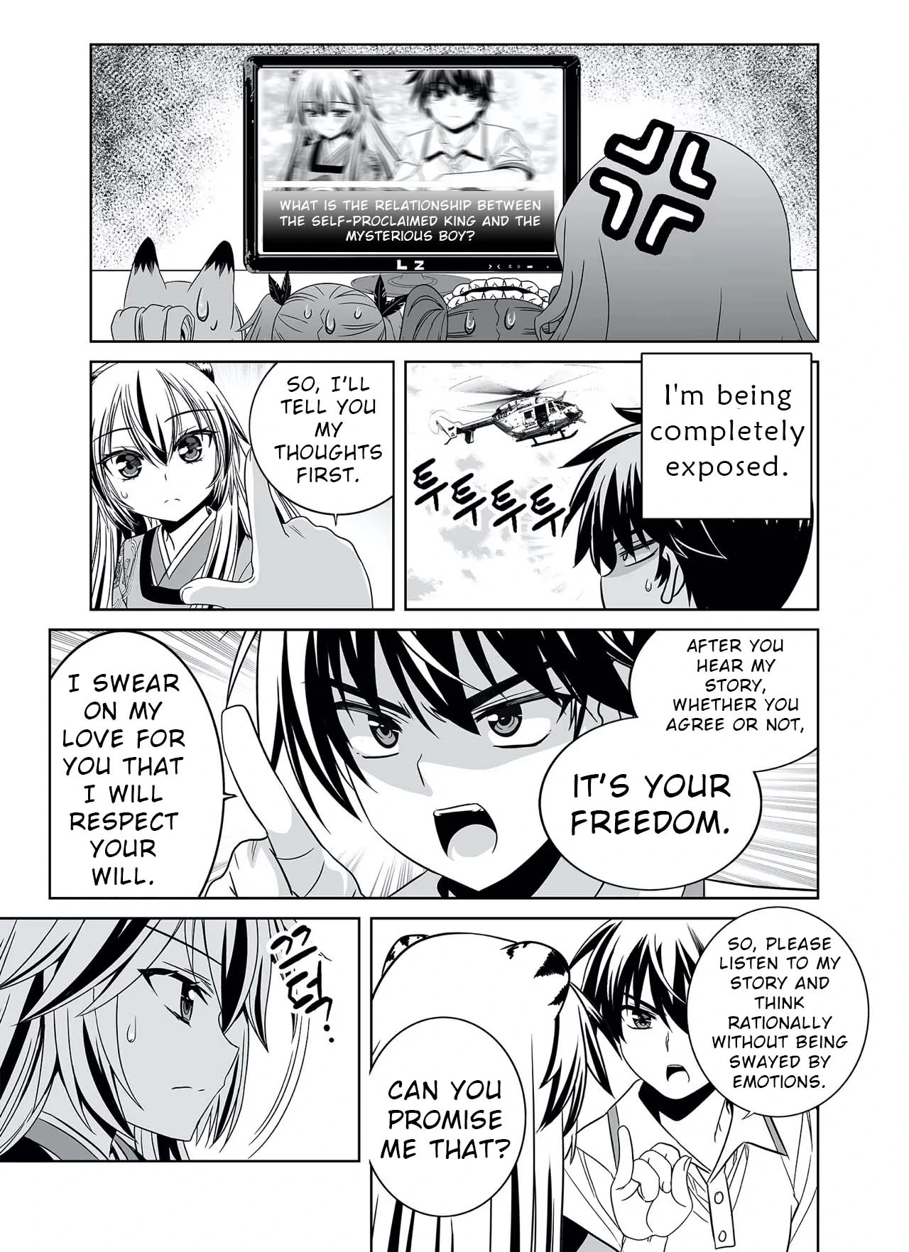 My Love Tiger Chapter 315 - Page 15