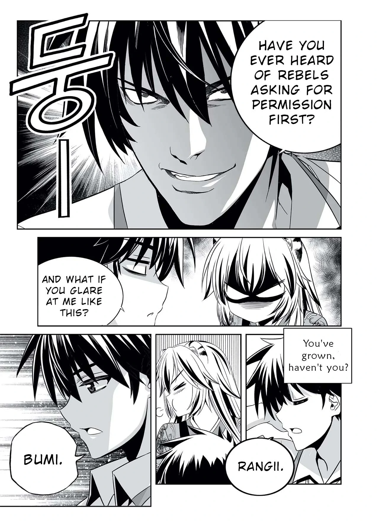 My Love Tiger Chapter 315 - Page 7
