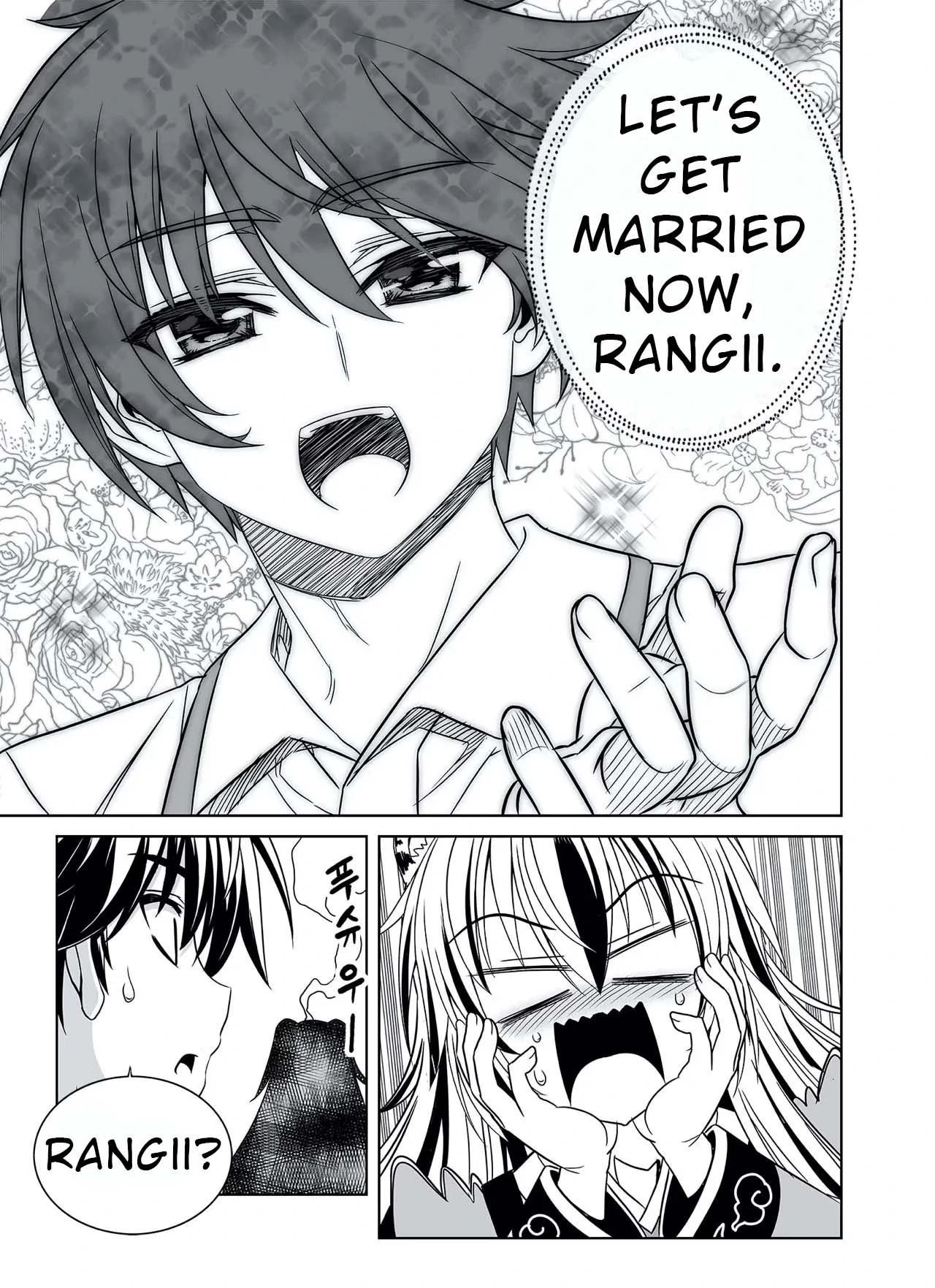 My Love Tiger Chapter 316 - Page 13