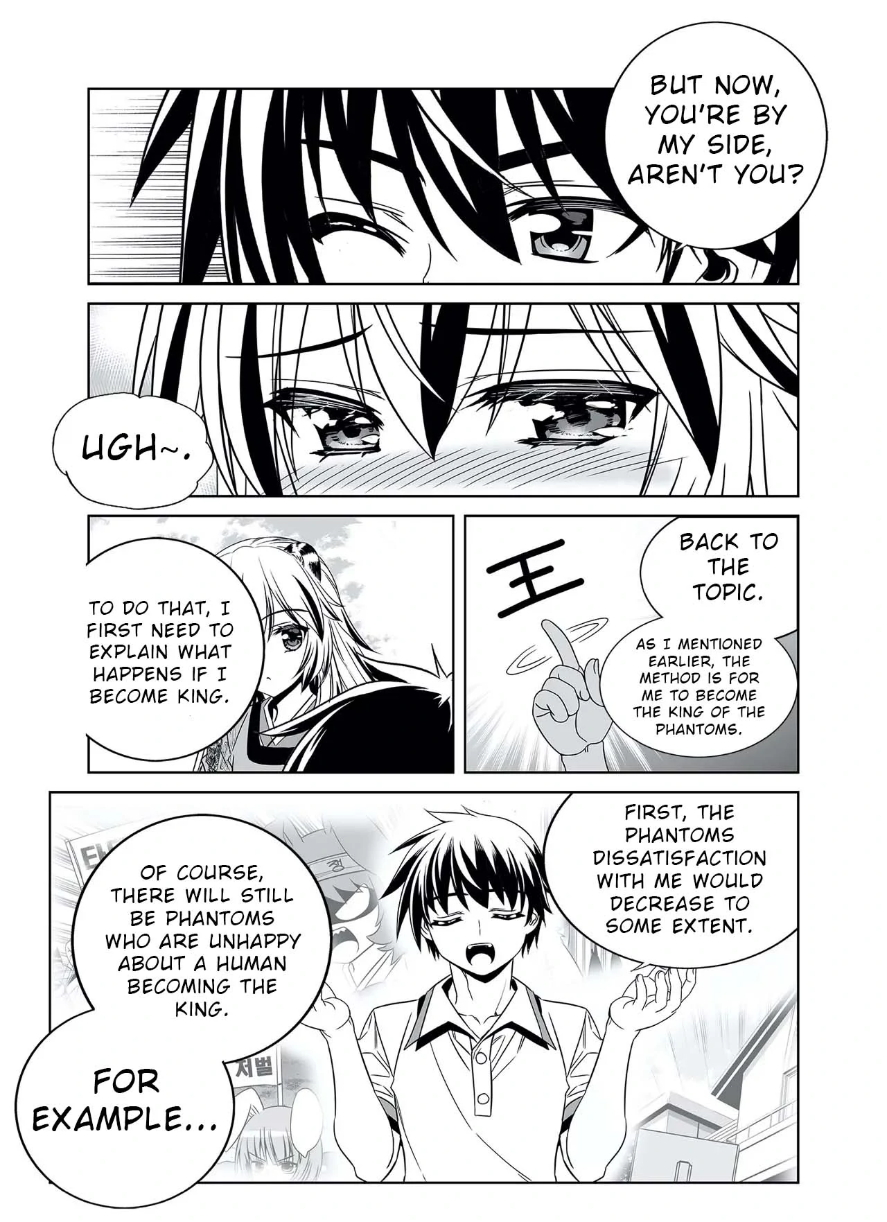 My Love Tiger Chapter 316 - Page 5