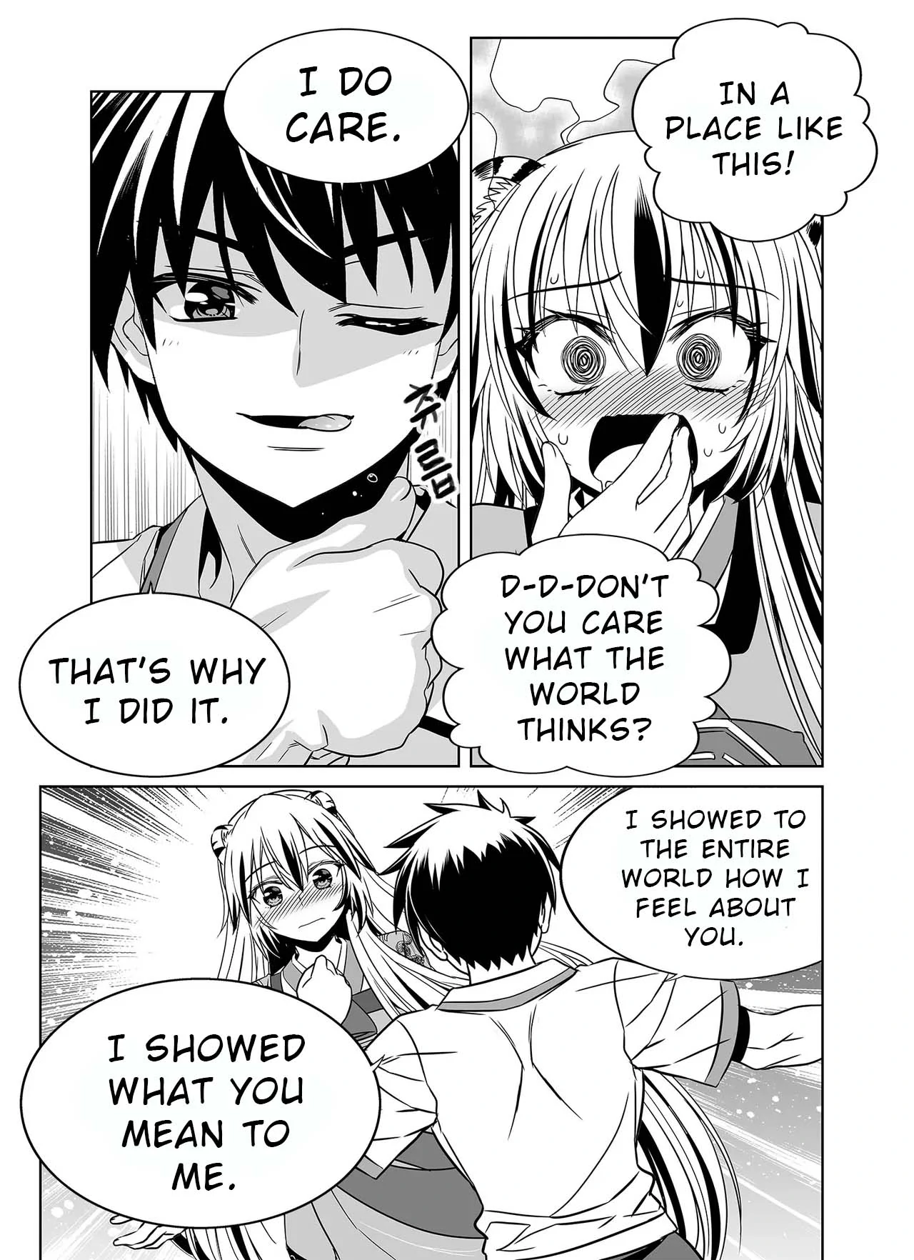 My Love Tiger Chapter 318 - Page 14