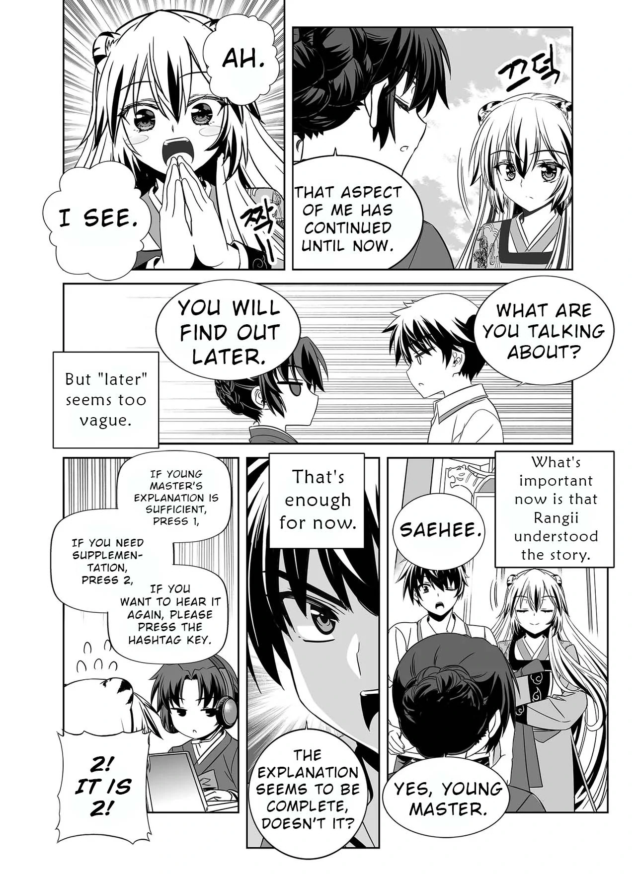 My Love Tiger Chapter 318 - Page 8