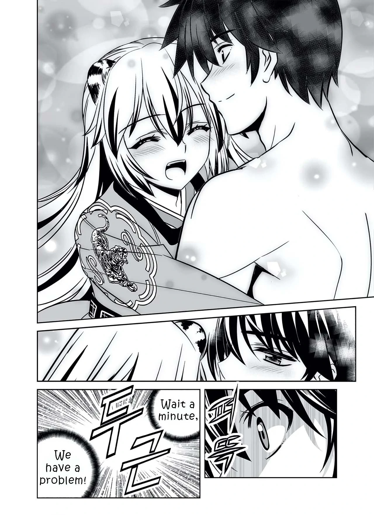 My Love Tiger Chapter 319 - Page 17