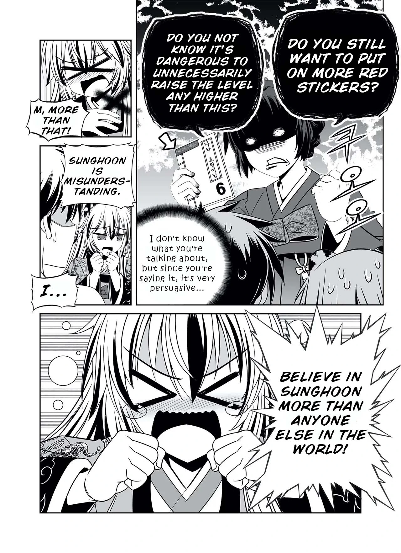 My Love Tiger Chapter 319 - Page 5