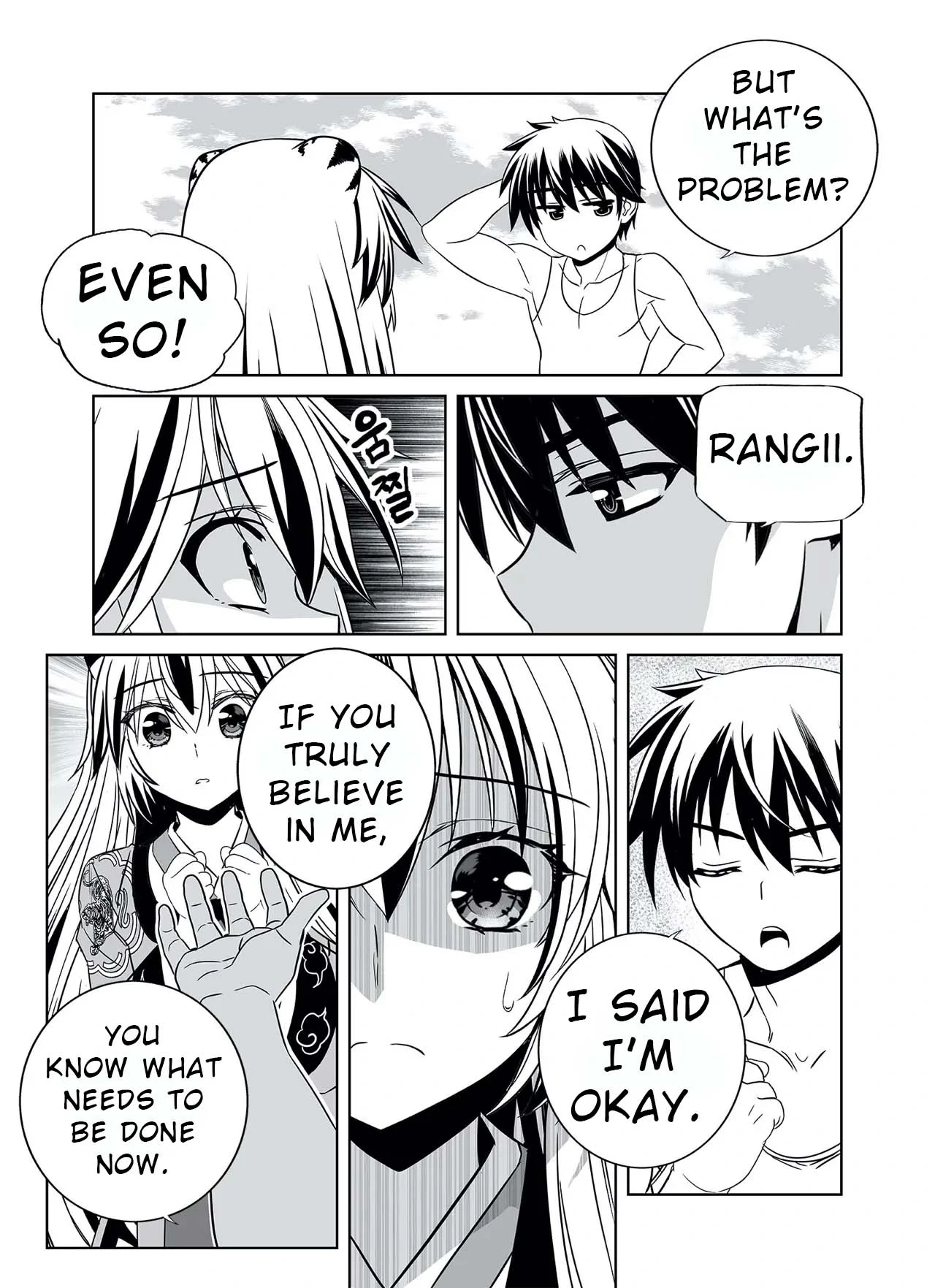 My Love Tiger Chapter 319 - Page 6