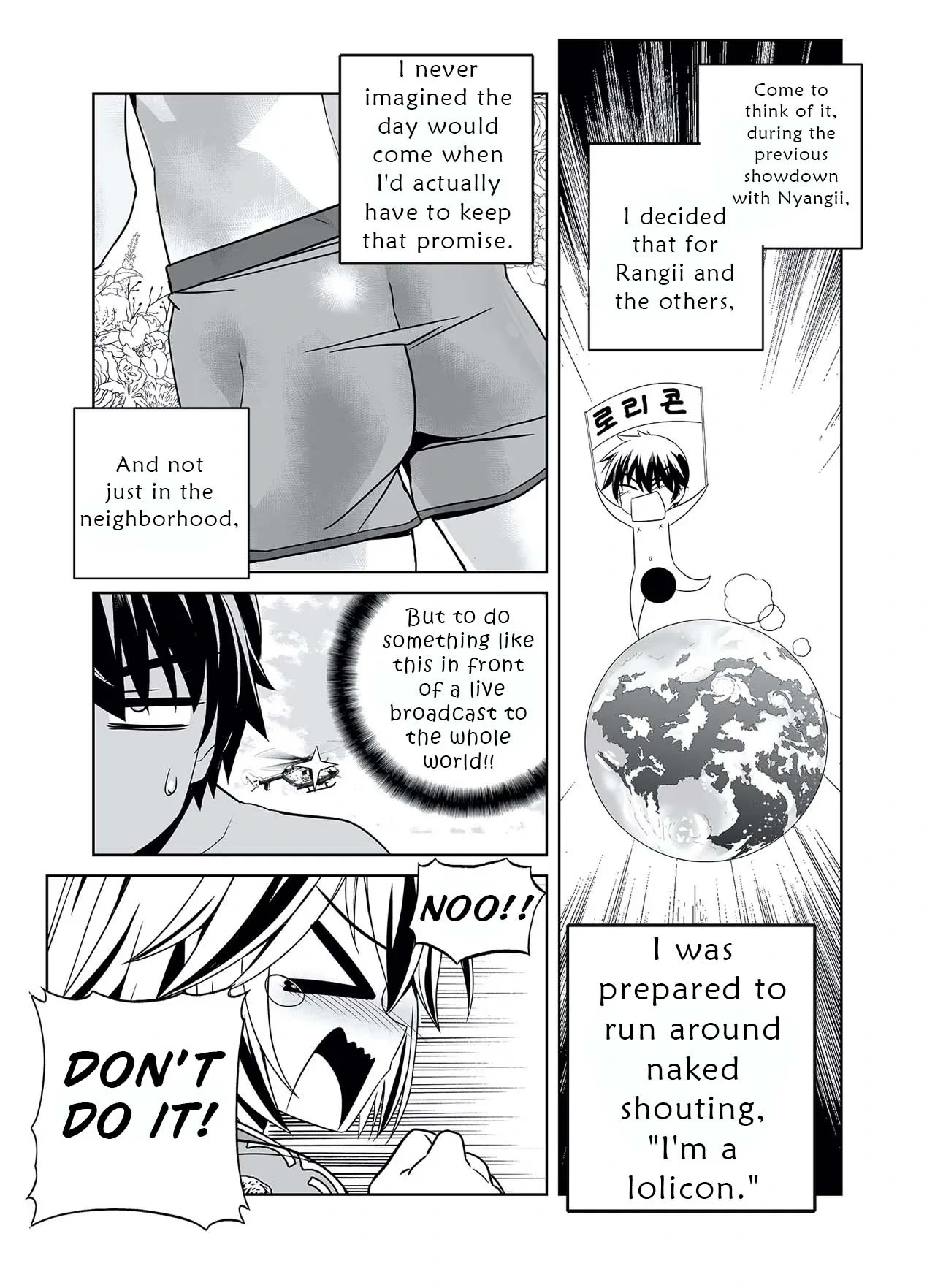 My Love Tiger Chapter 319 - Page 8