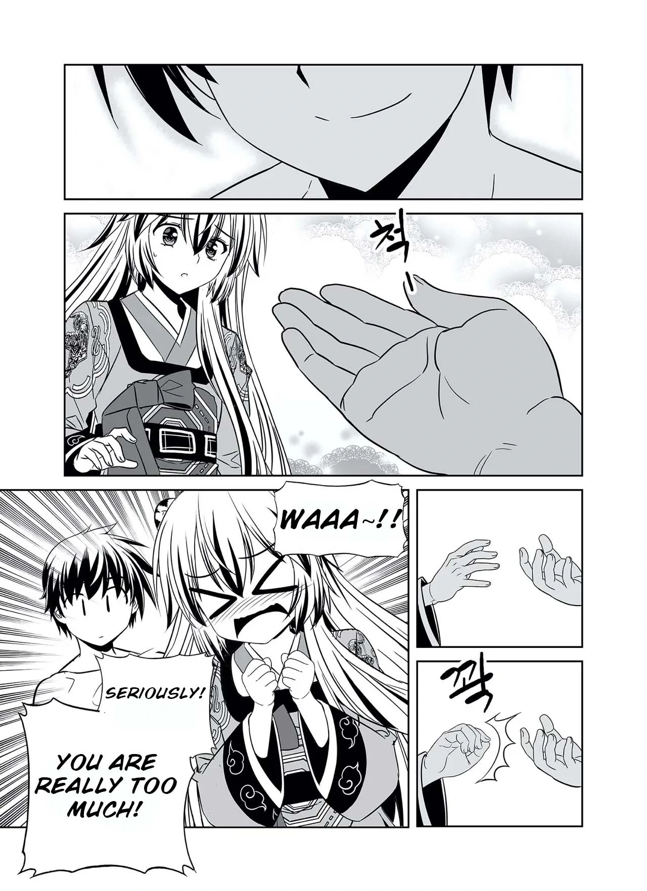 My Love Tiger Chapter 319 - Page 10