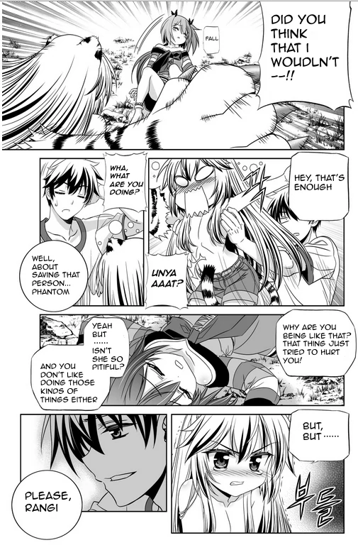 My Love Tiger Chapter 32 - Page 12