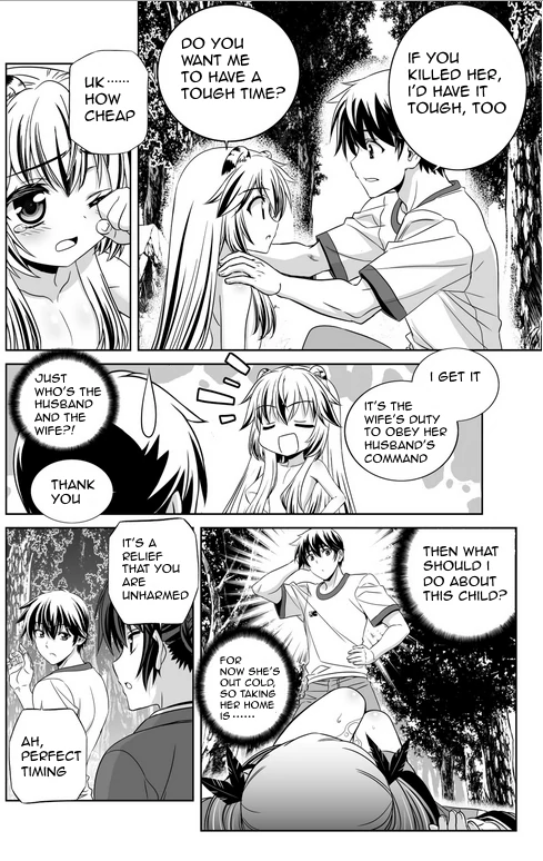 My Love Tiger Chapter 32 - Page 13
