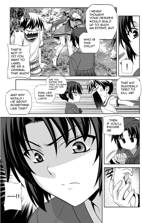 My Love Tiger Chapter 32 - Page 14