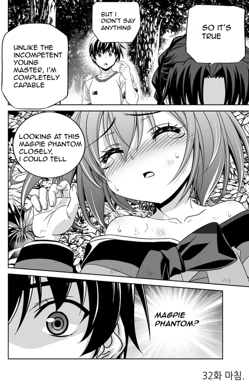My Love Tiger Chapter 32 - Page 15