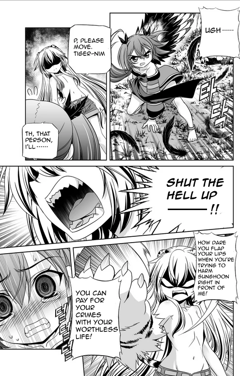My Love Tiger Chapter 32 - Page 10