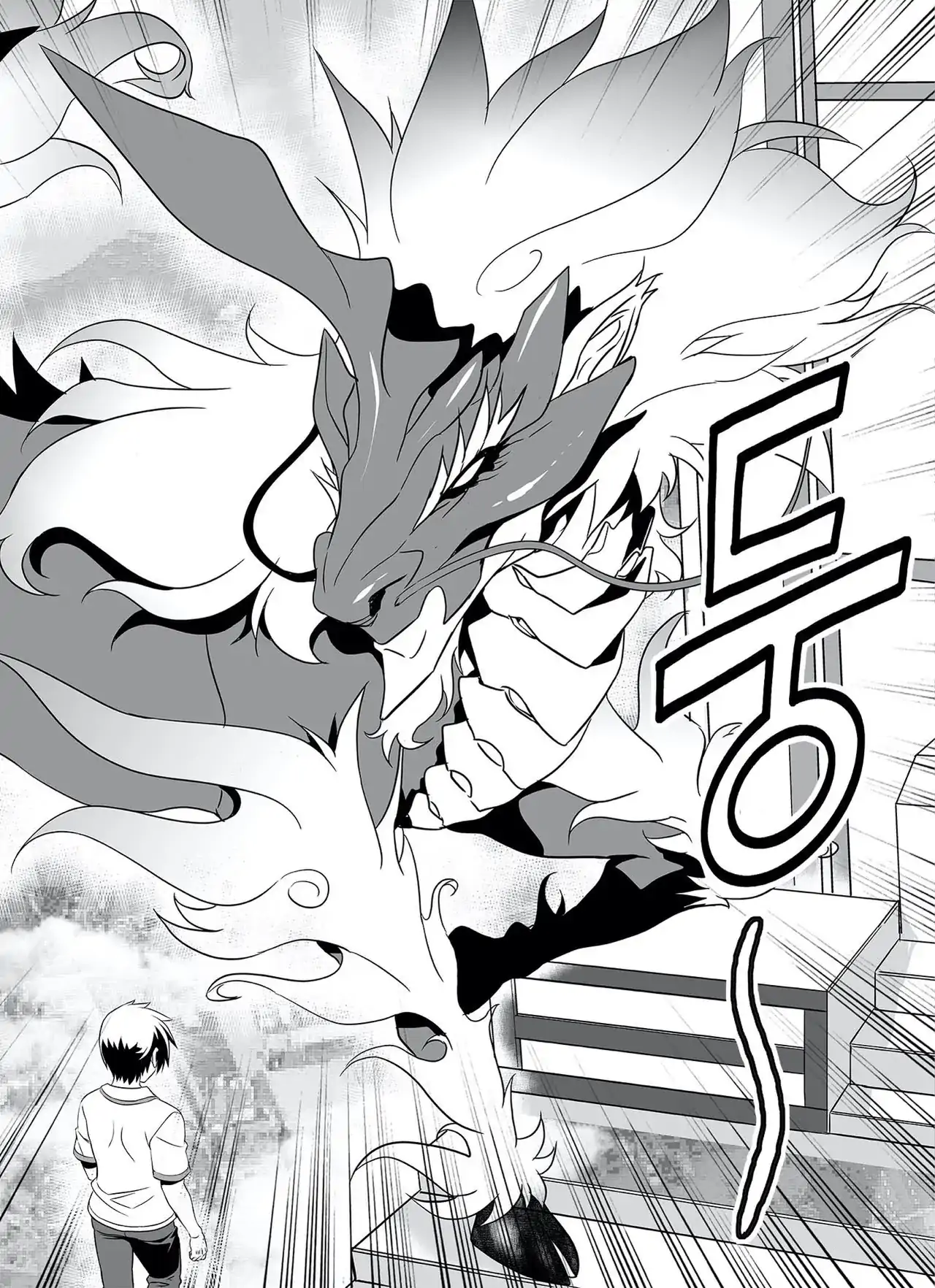 My Love Tiger Chapter 320 - Page 11