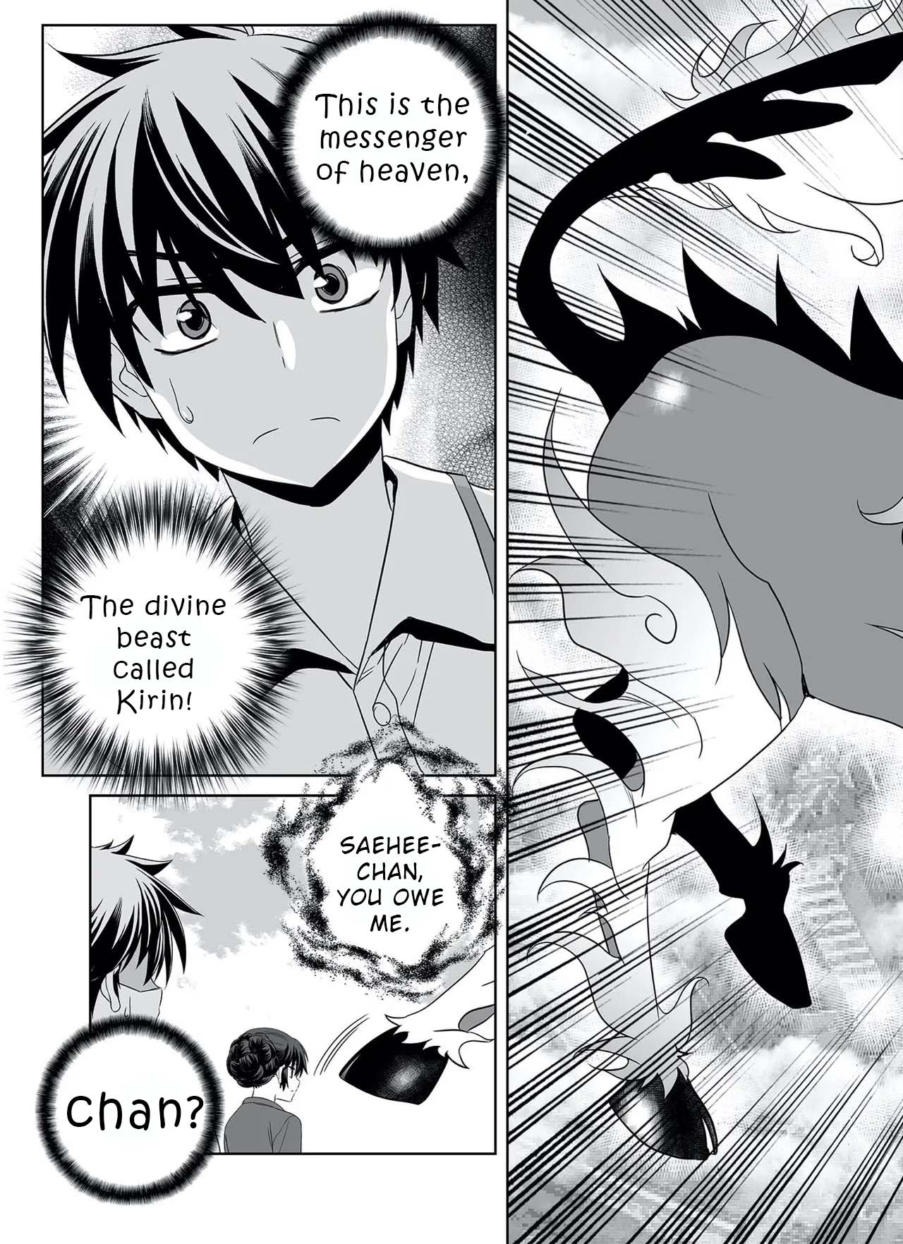 My Love Tiger Chapter 320 - Page 12