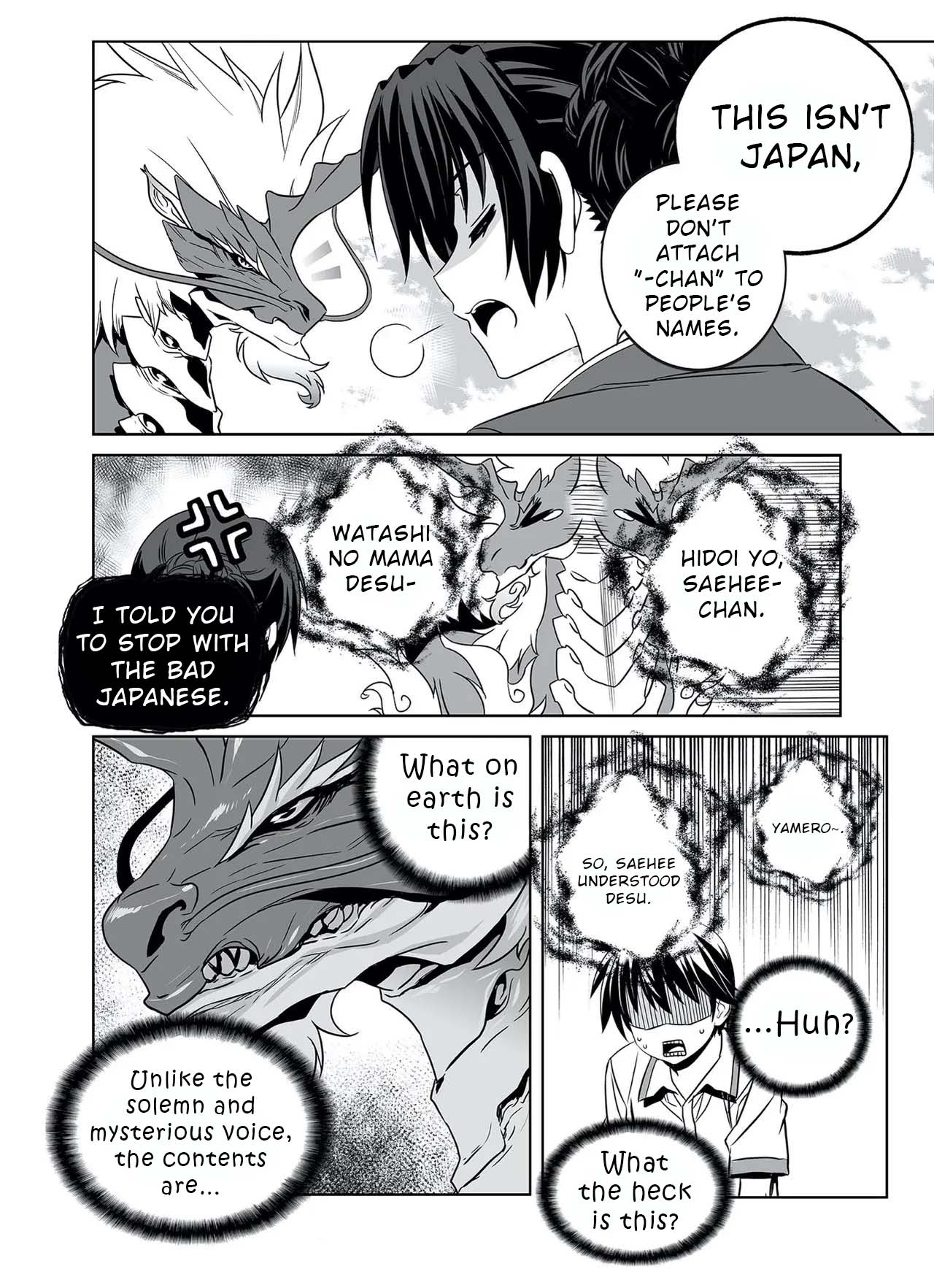 My Love Tiger Chapter 320 - Page 13