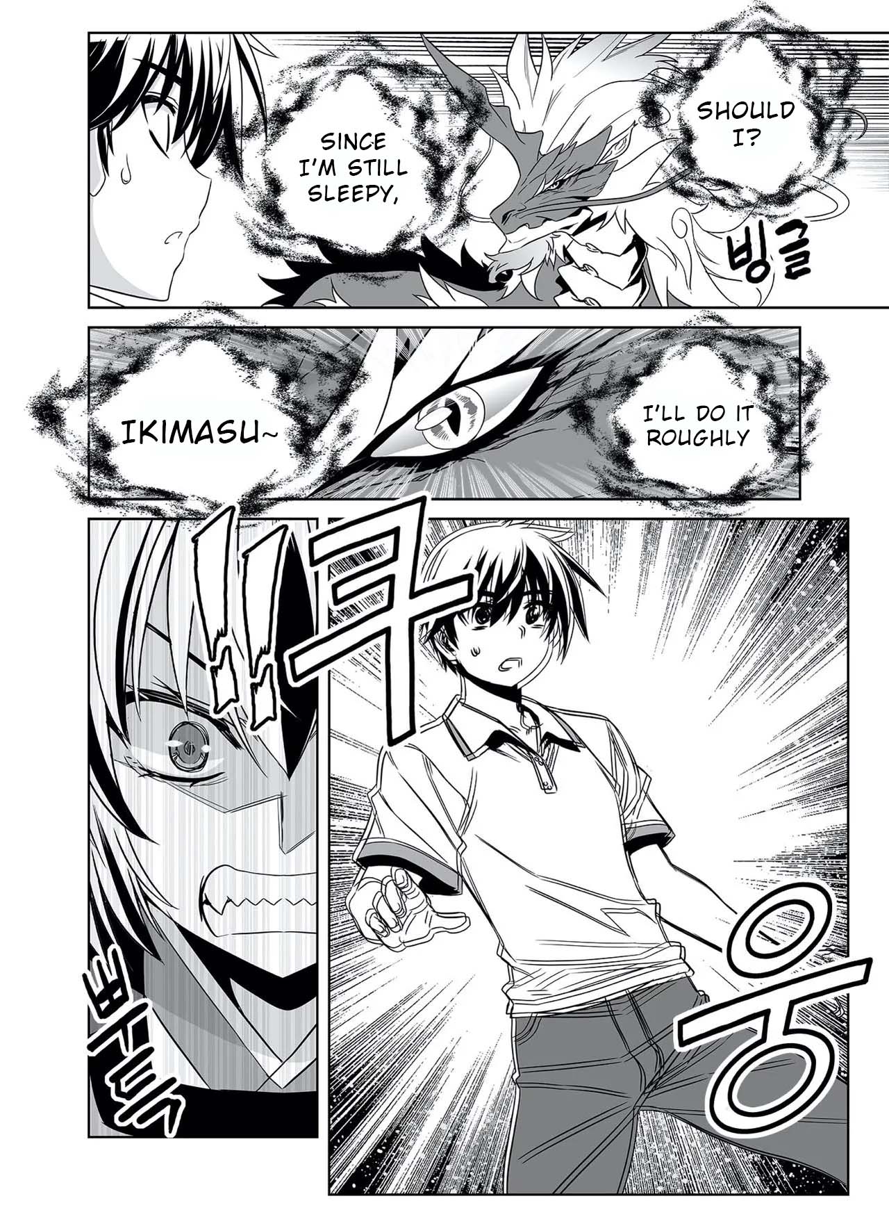 My Love Tiger Chapter 320 - Page 15