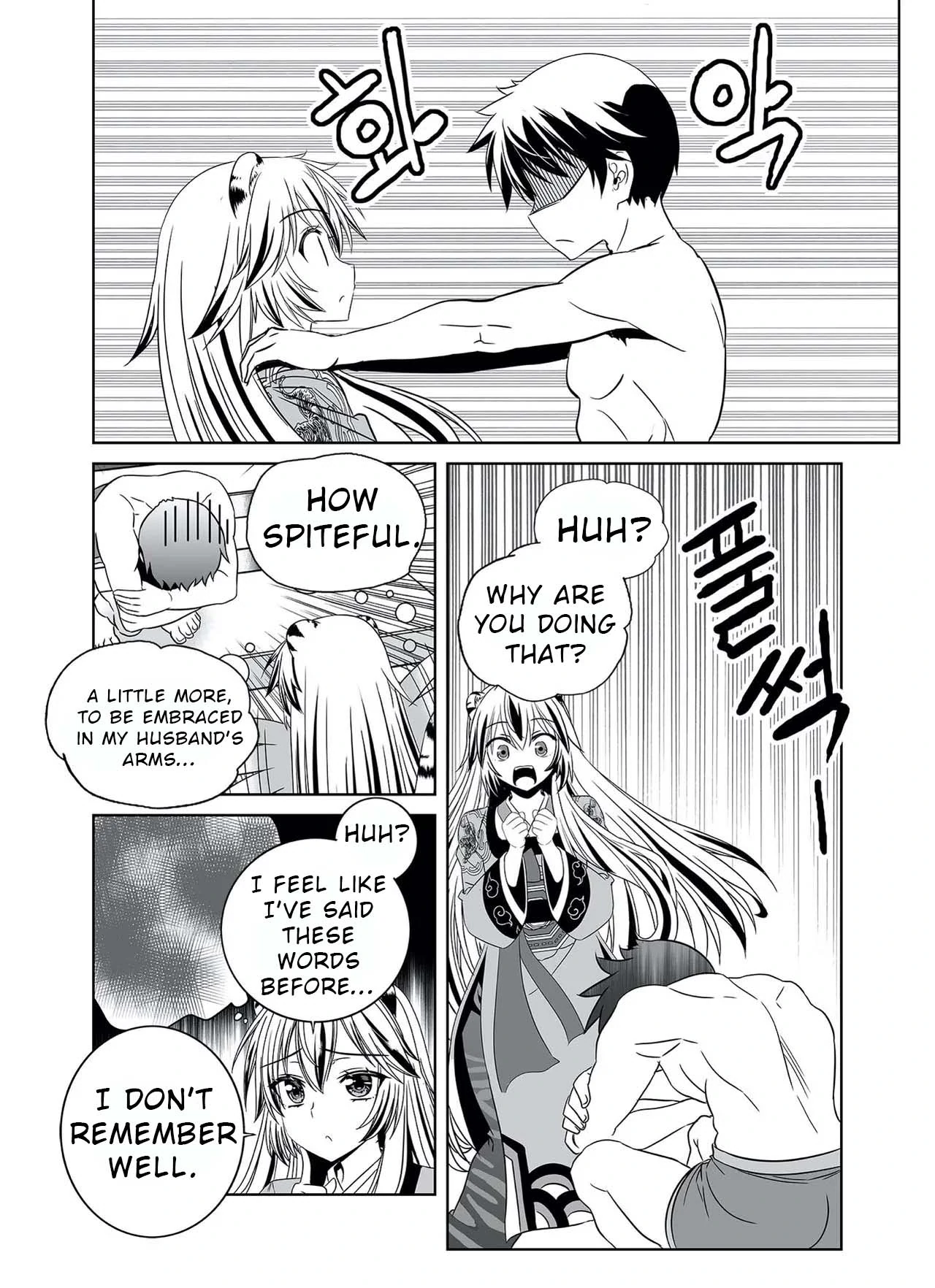 My Love Tiger Chapter 320 - Page 3