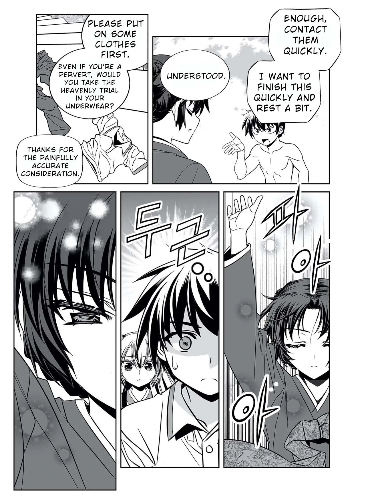 My Love Tiger Chapter 320 - Page 8
