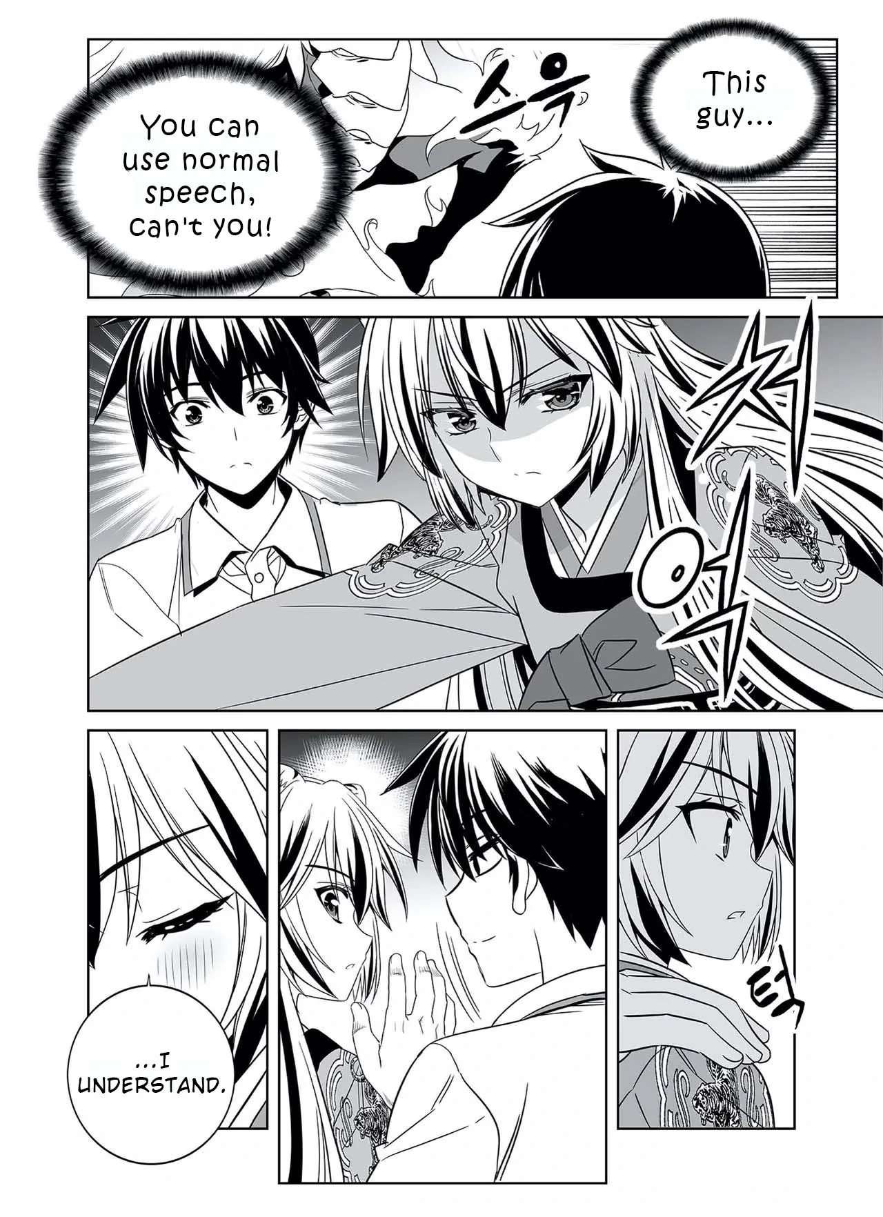 My Love Tiger Chapter 321 - Page 12