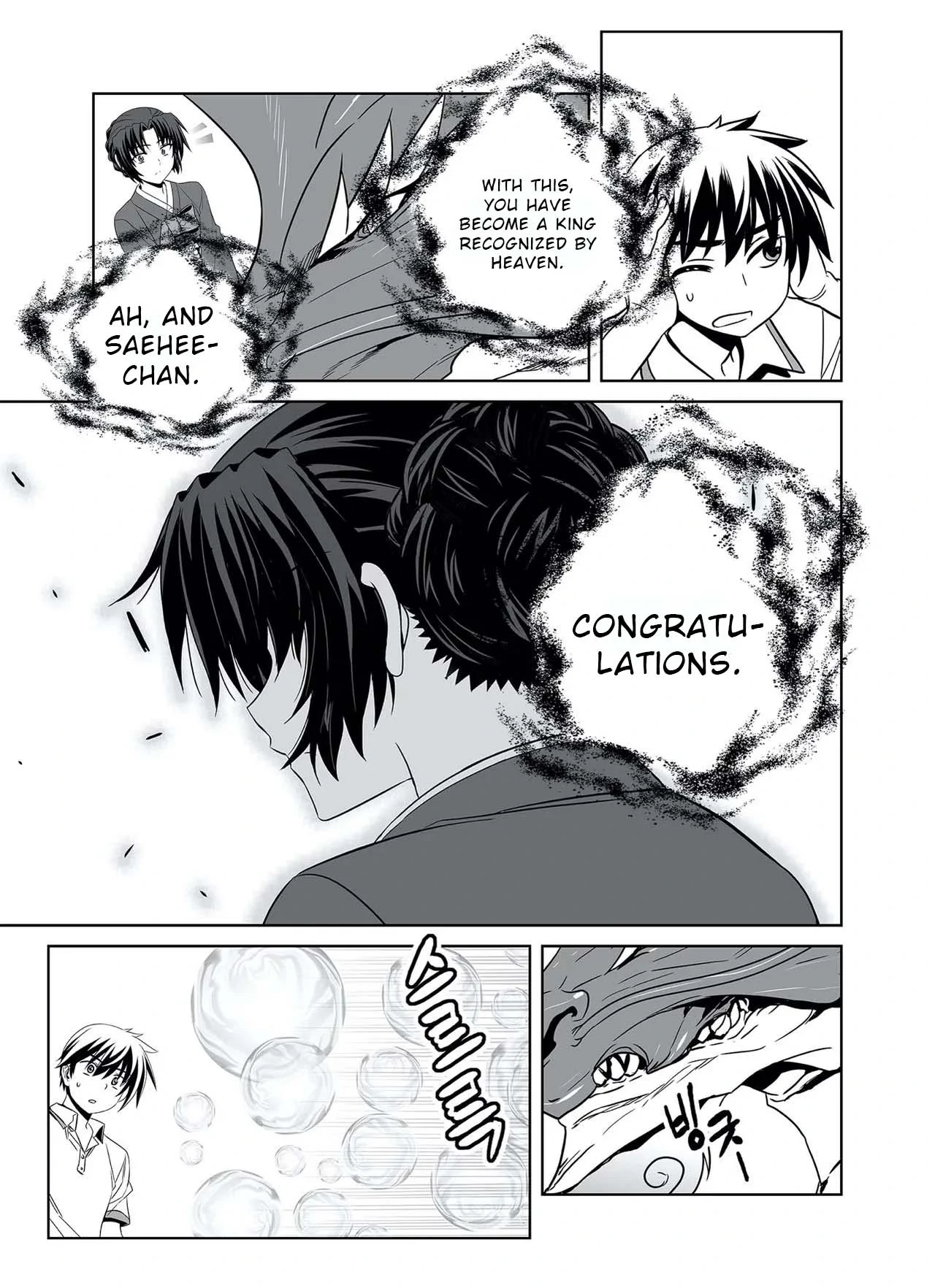 My Love Tiger Chapter 321 - Page 15