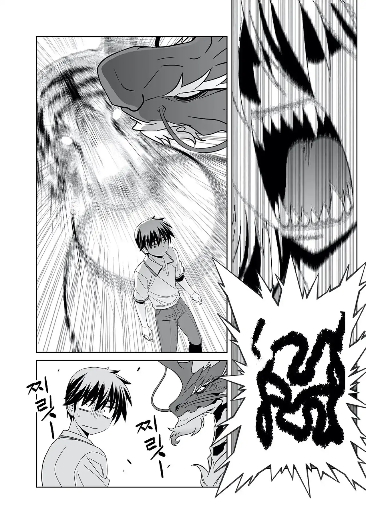 My Love Tiger Chapter 321 - Page 4