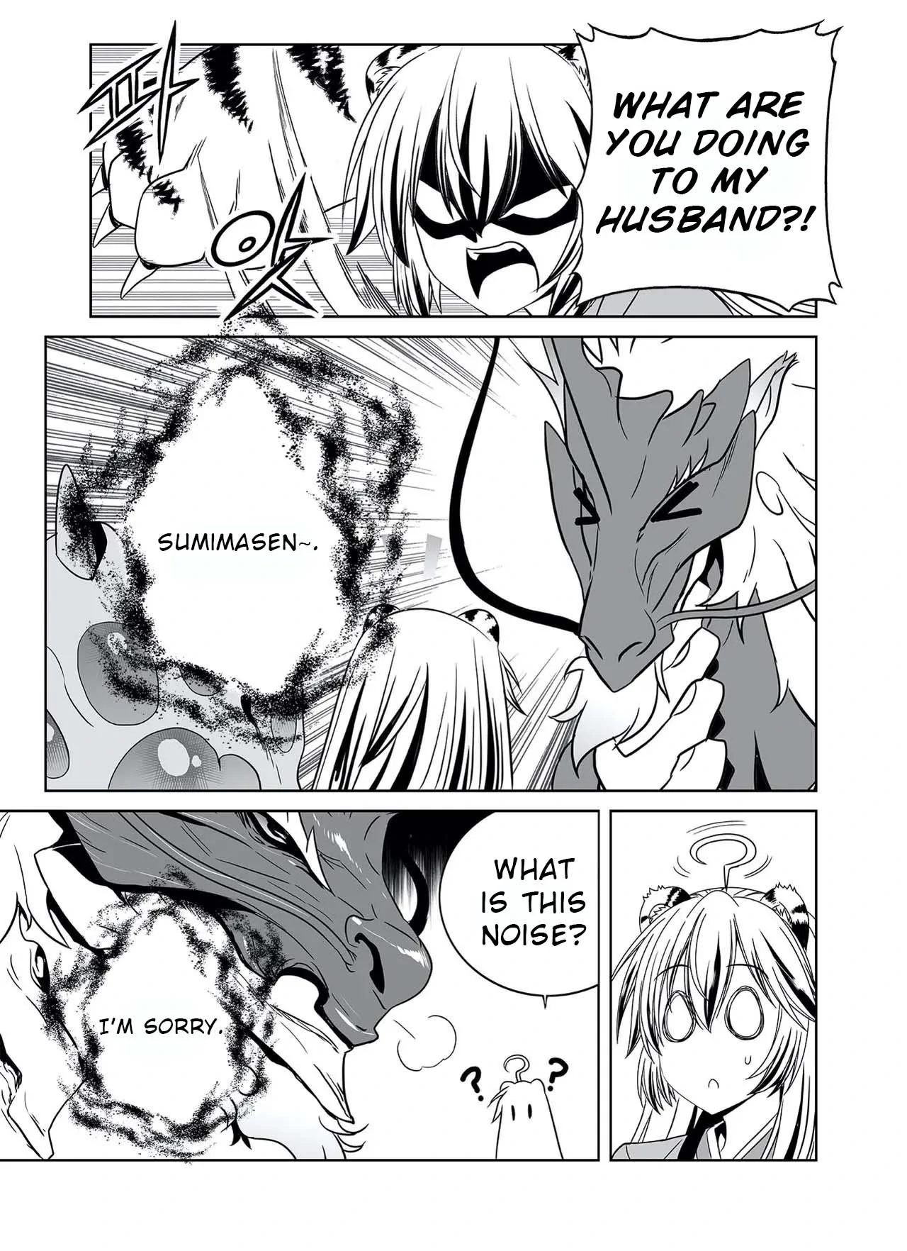My Love Tiger Chapter 321 - Page 5