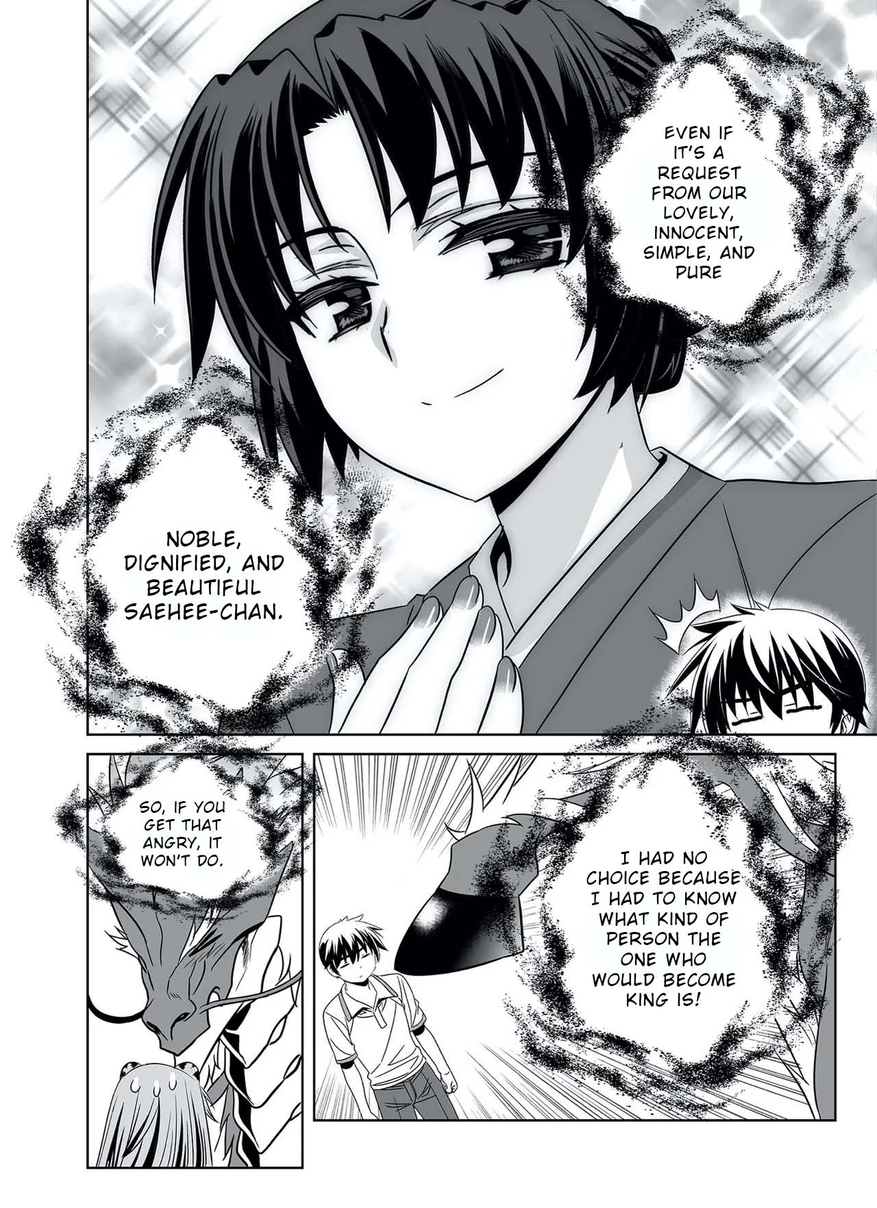 My Love Tiger Chapter 321 - Page 6