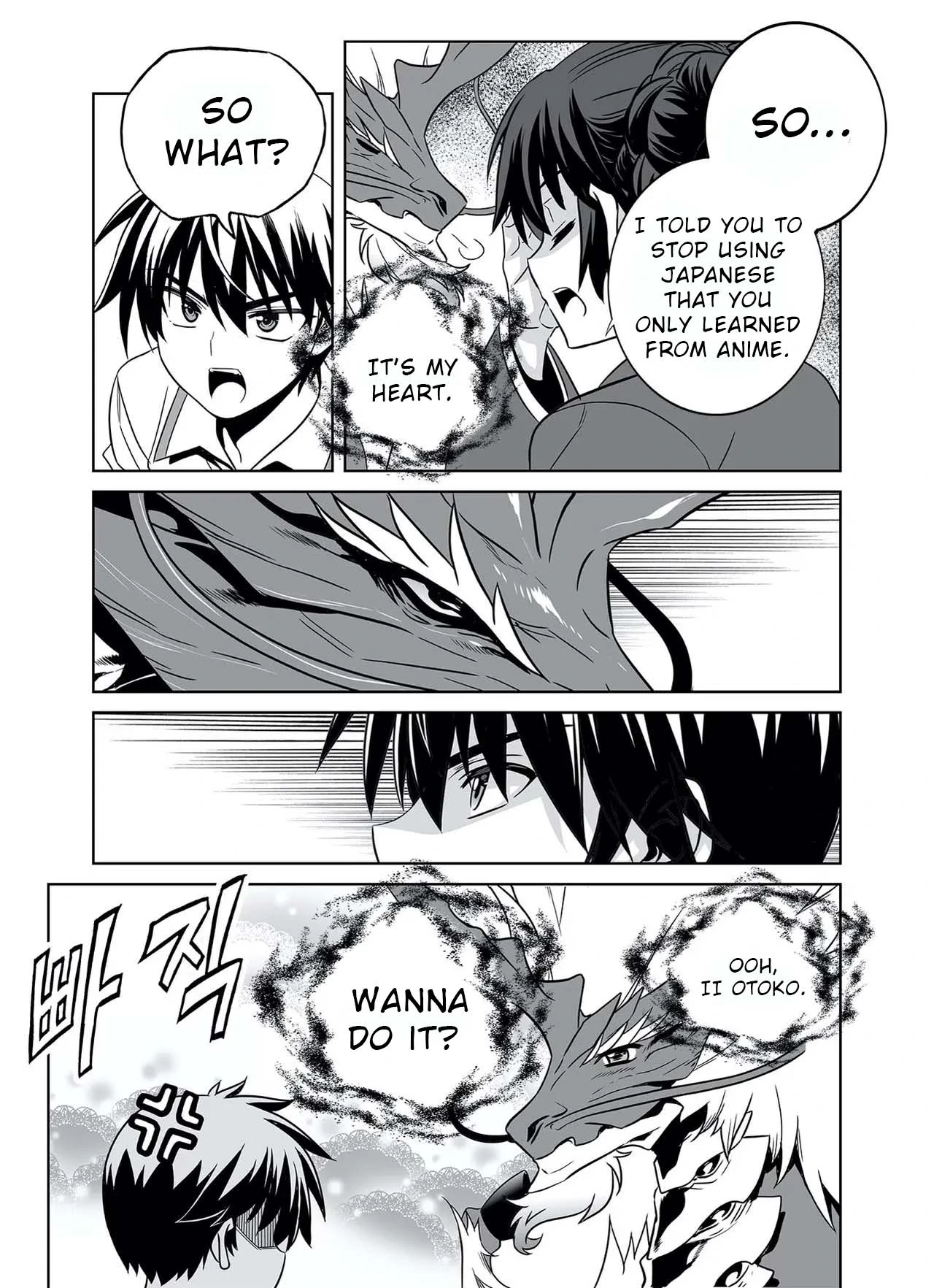 My Love Tiger Chapter 321 - Page 7