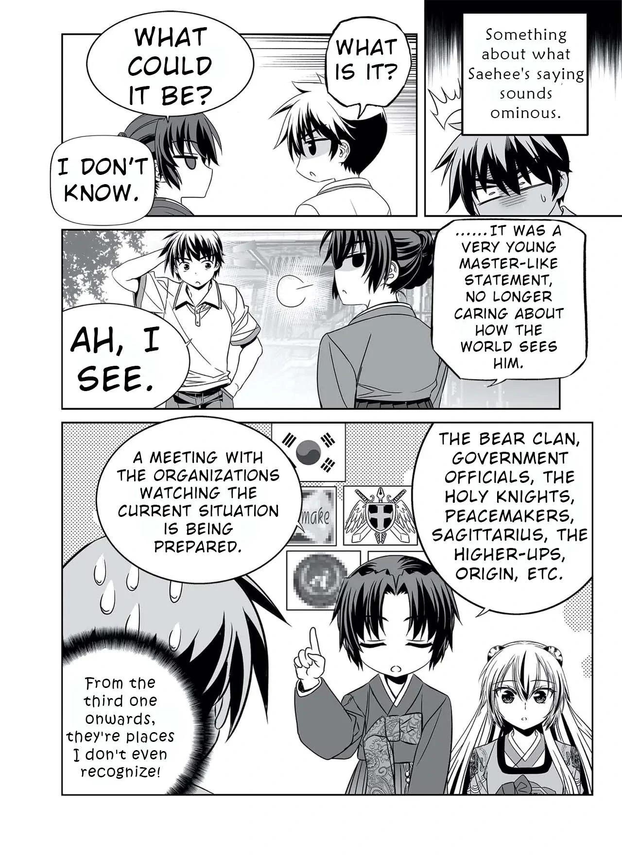 My Love Tiger Chapter 322 - Page 6